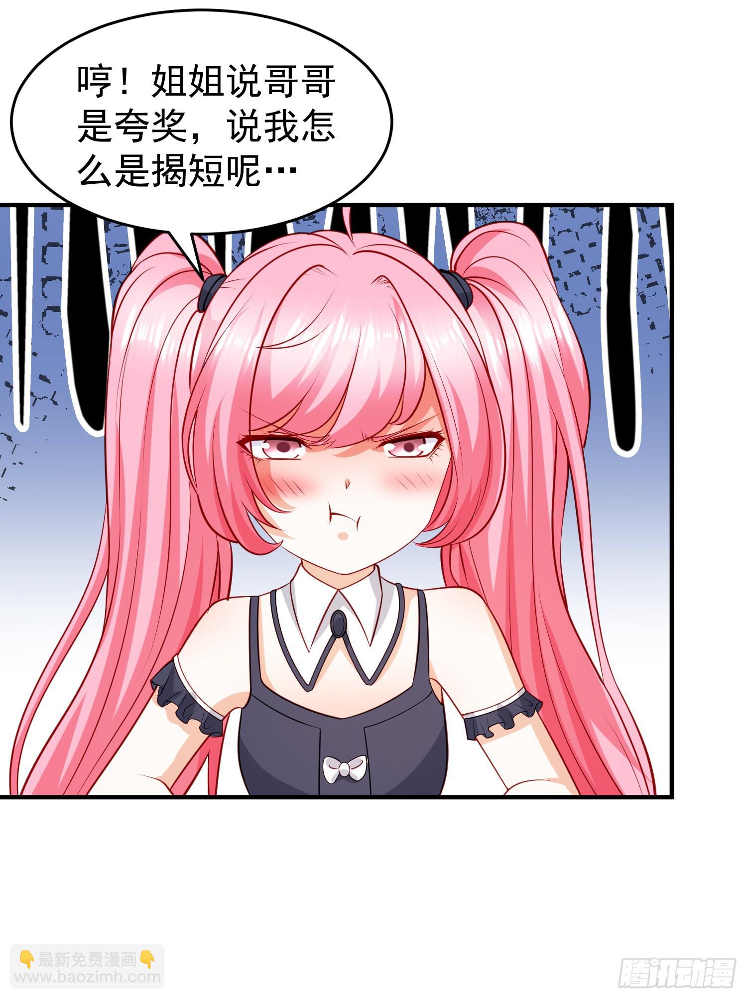 開局吻上裂口女 - 第74話 我在沙漠種綠洲(1/2) - 4