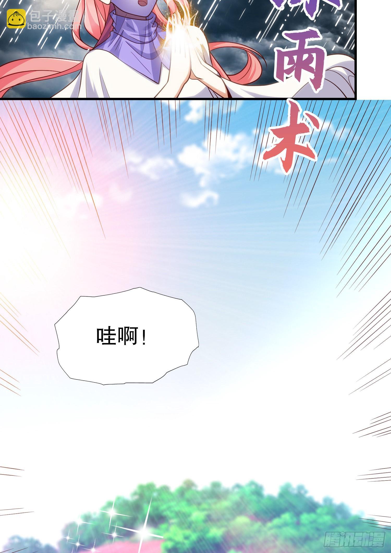 開局吻上裂口女 - 第74話 我在沙漠種綠洲(1/2) - 3