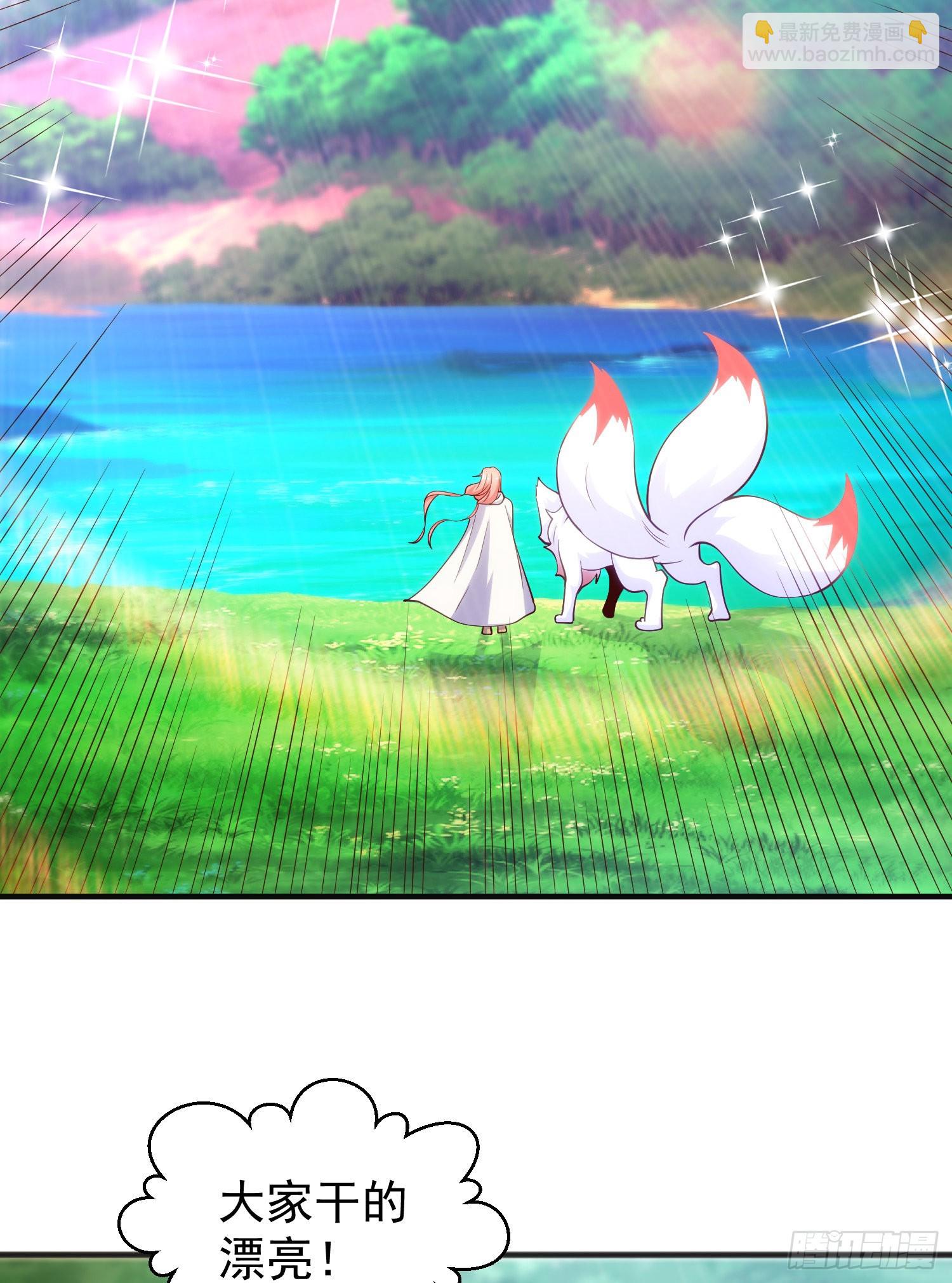 開局吻上裂口女 - 第74話 我在沙漠種綠洲(1/2) - 4