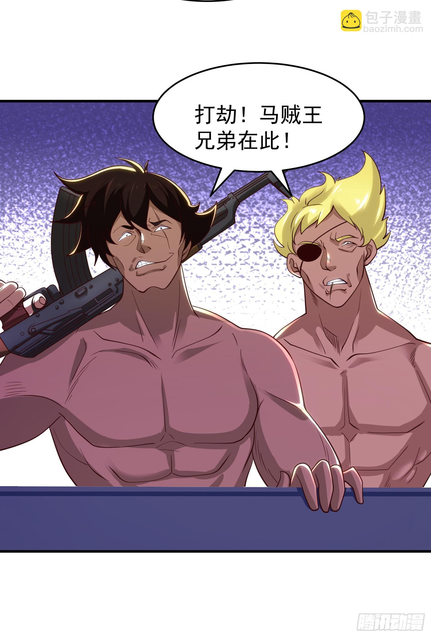 開局吻上裂口女 - 第74話 我在沙漠種綠洲(1/2) - 8