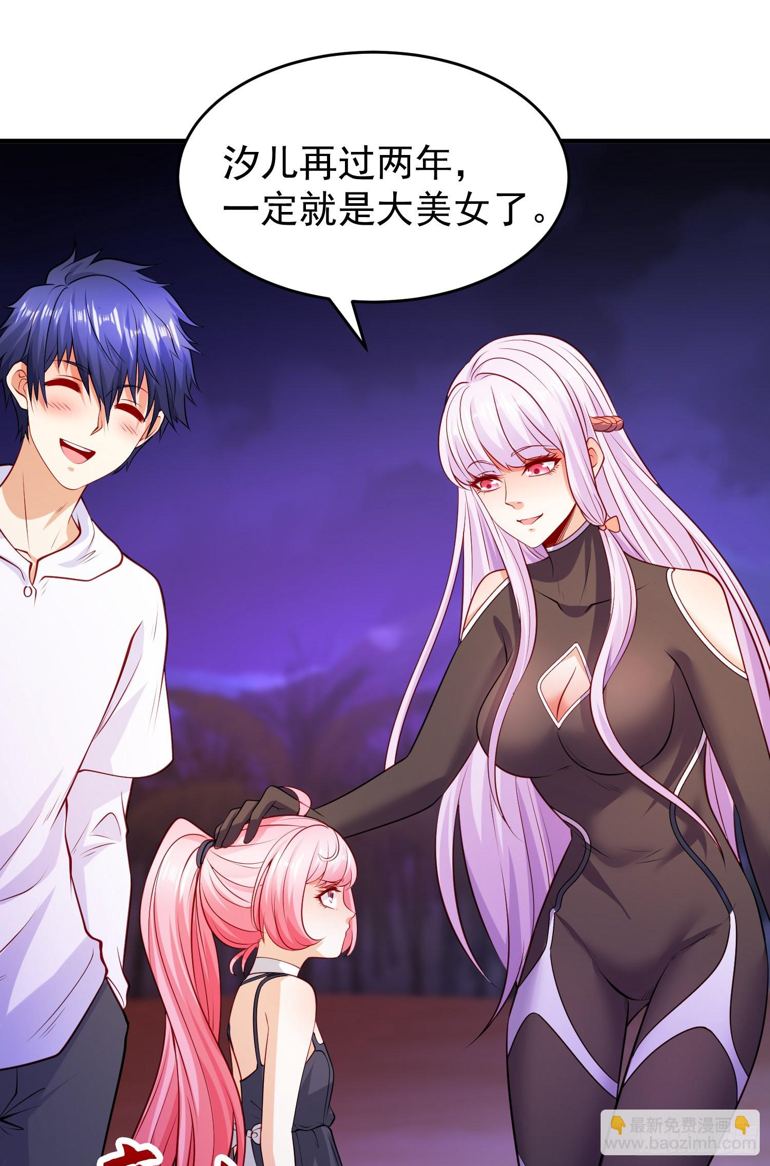 開局吻上裂口女 - 第74話 我在沙漠種綠洲(1/2) - 5