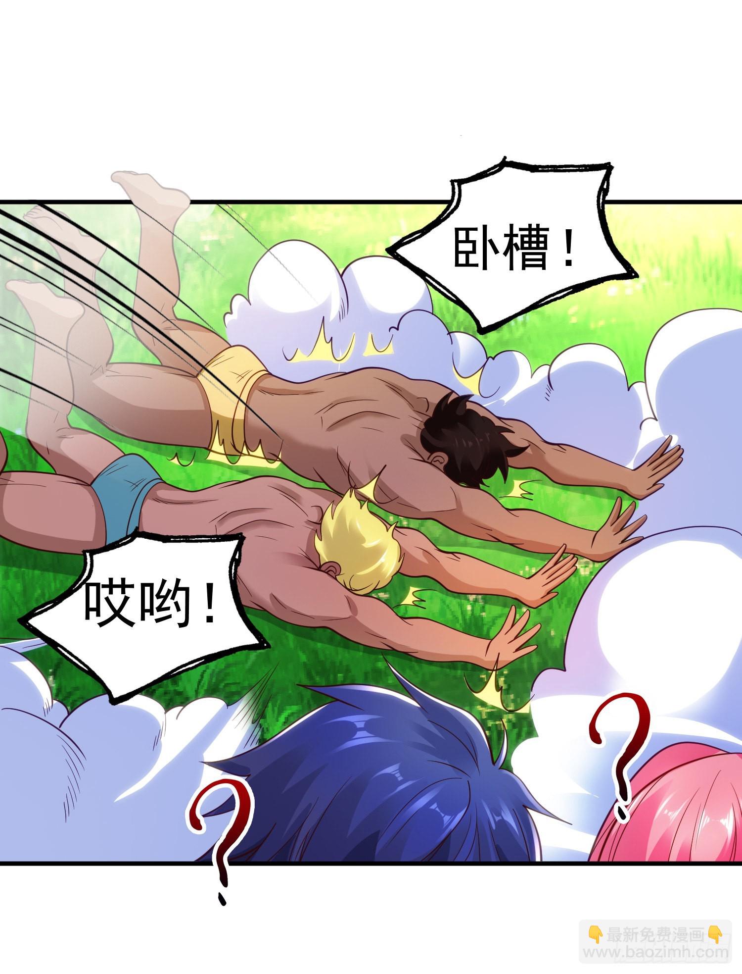 開局吻上裂口女 - 第74話 我在沙漠種綠洲(1/2) - 2