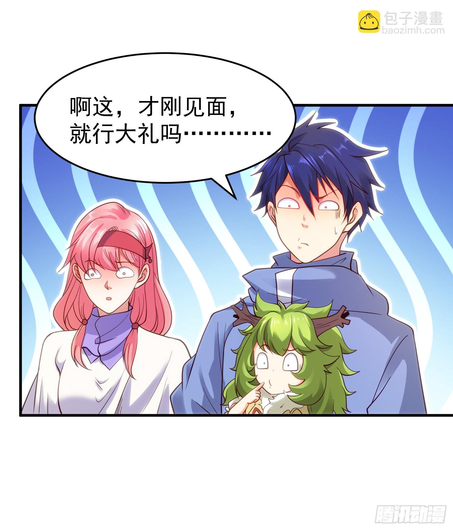 開局吻上裂口女 - 第74話 我在沙漠種綠洲(2/2) - 1