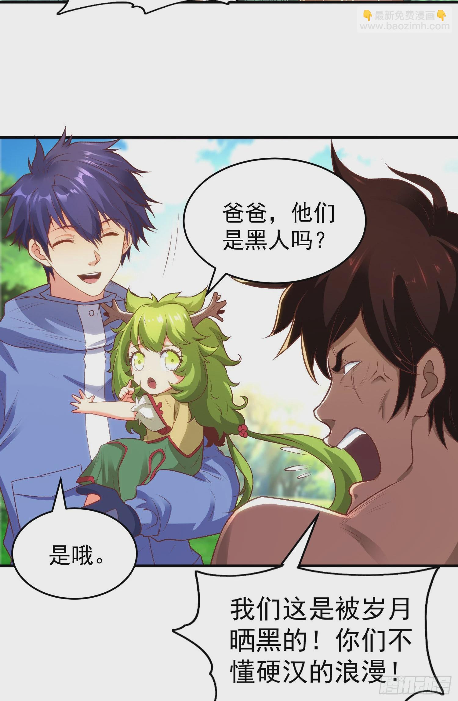 開局吻上裂口女 - 第74話 我在沙漠種綠洲(2/2) - 4