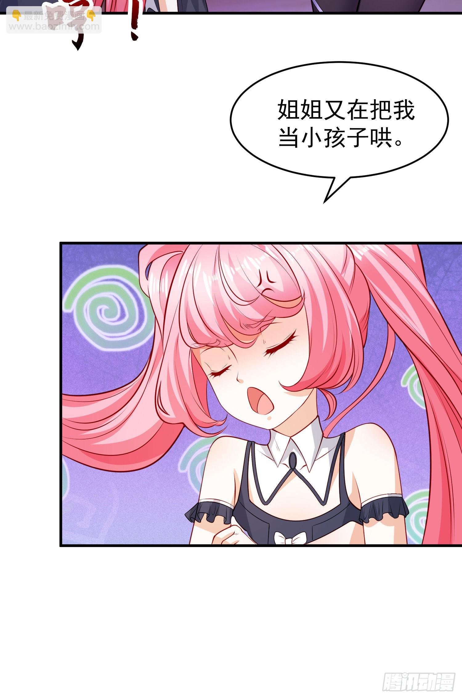 開局吻上裂口女 - 第74話 我在沙漠種綠洲(1/2) - 6