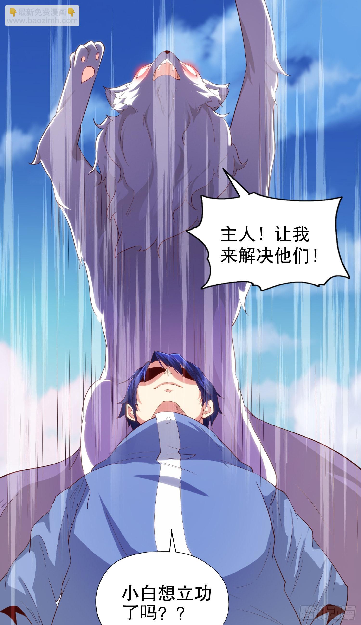 開局吻上裂口女 - 第74話 我在沙漠種綠洲(2/2) - 4