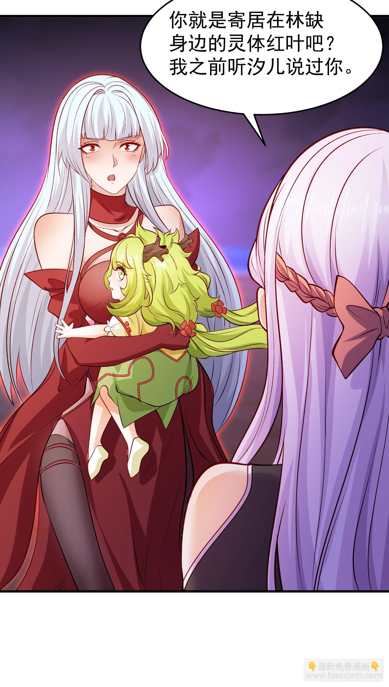 開局吻上裂口女 - 第74話 我在沙漠種綠洲(1/2) - 1