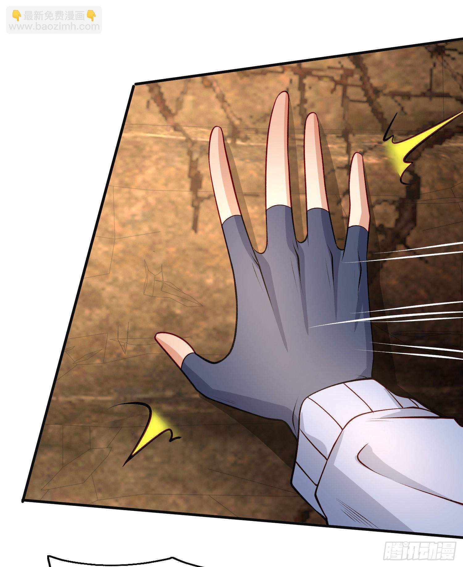 開局吻上裂口女 - 第76話 紅葉的前世人生(1/2) - 4