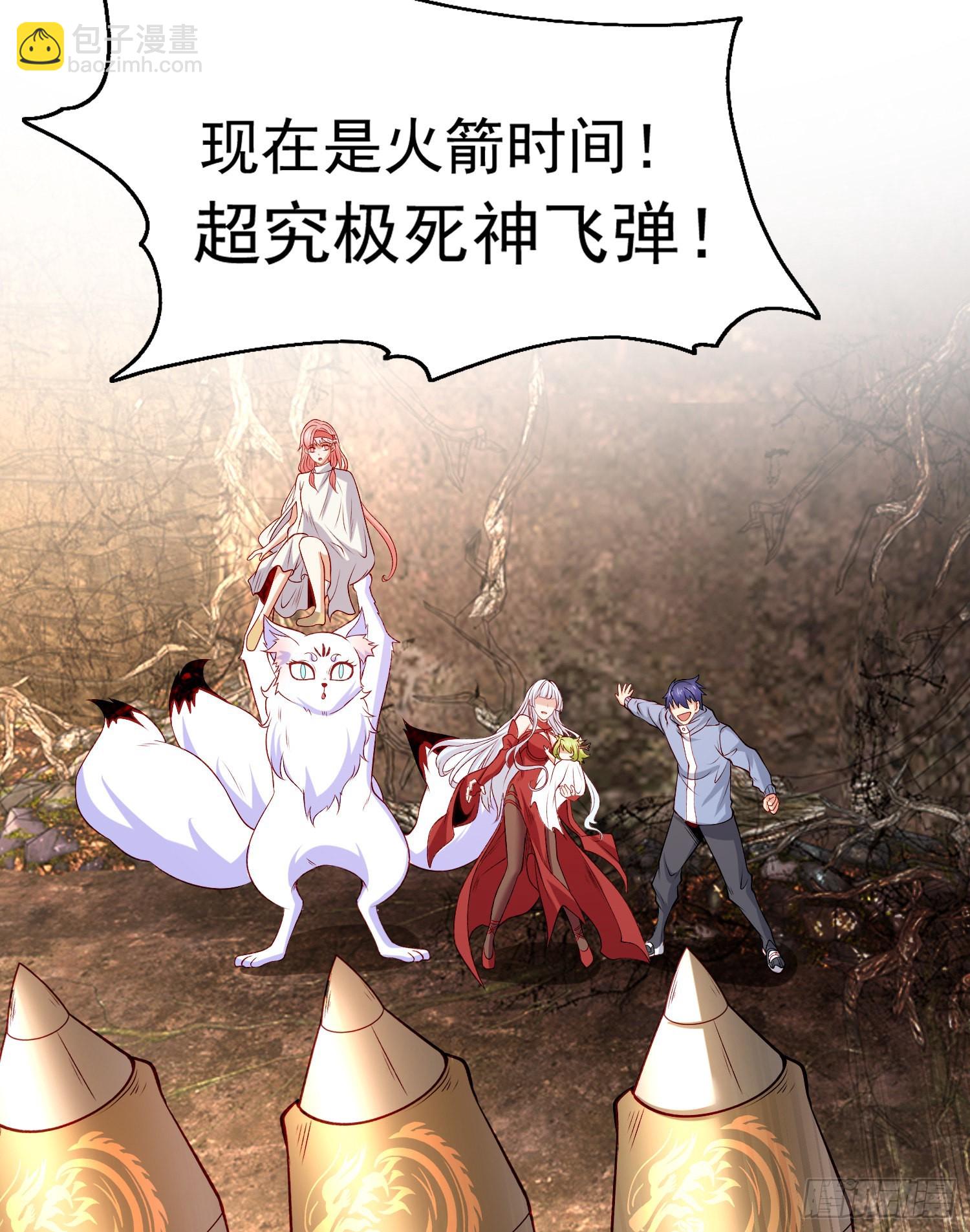 開局吻上裂口女 - 第76話 紅葉的前世人生(1/2) - 5