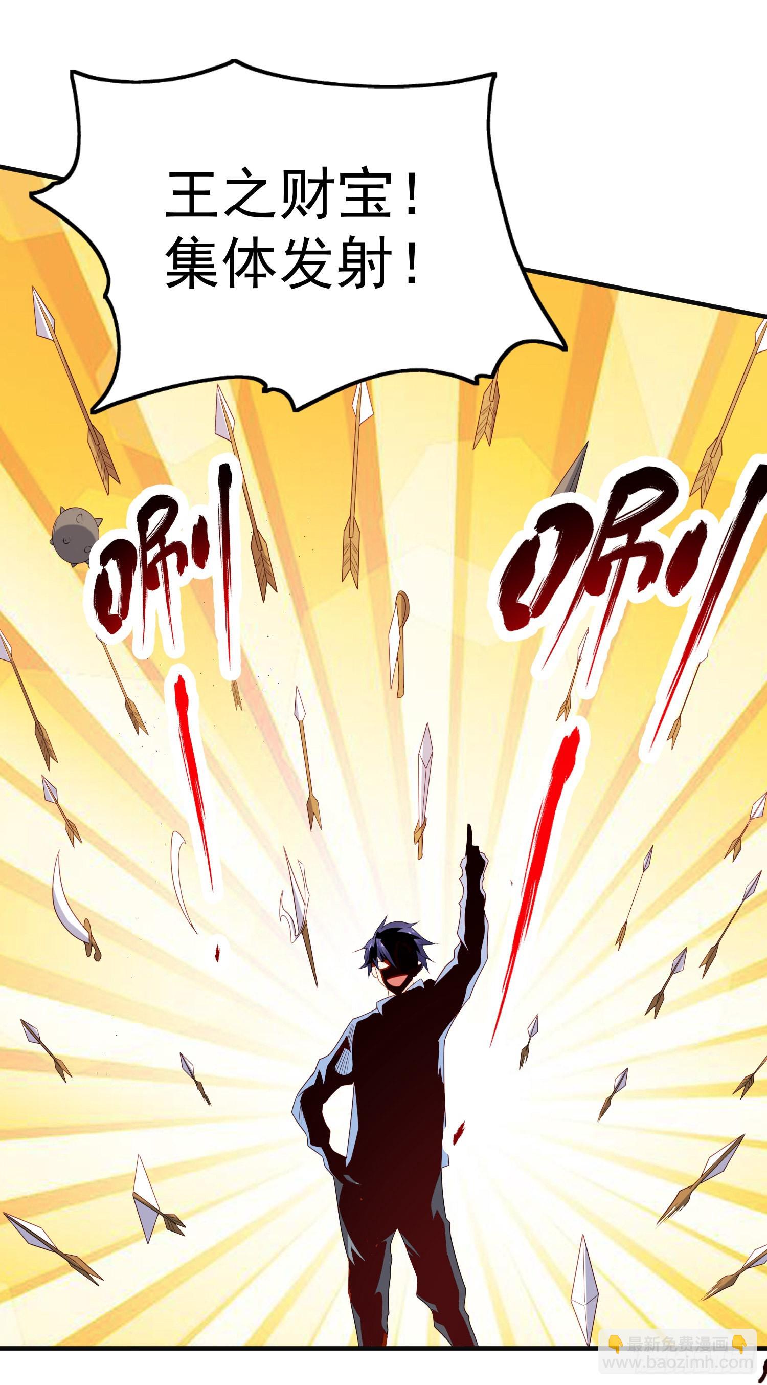 開局吻上裂口女 - 第76話 紅葉的前世人生(1/2) - 8