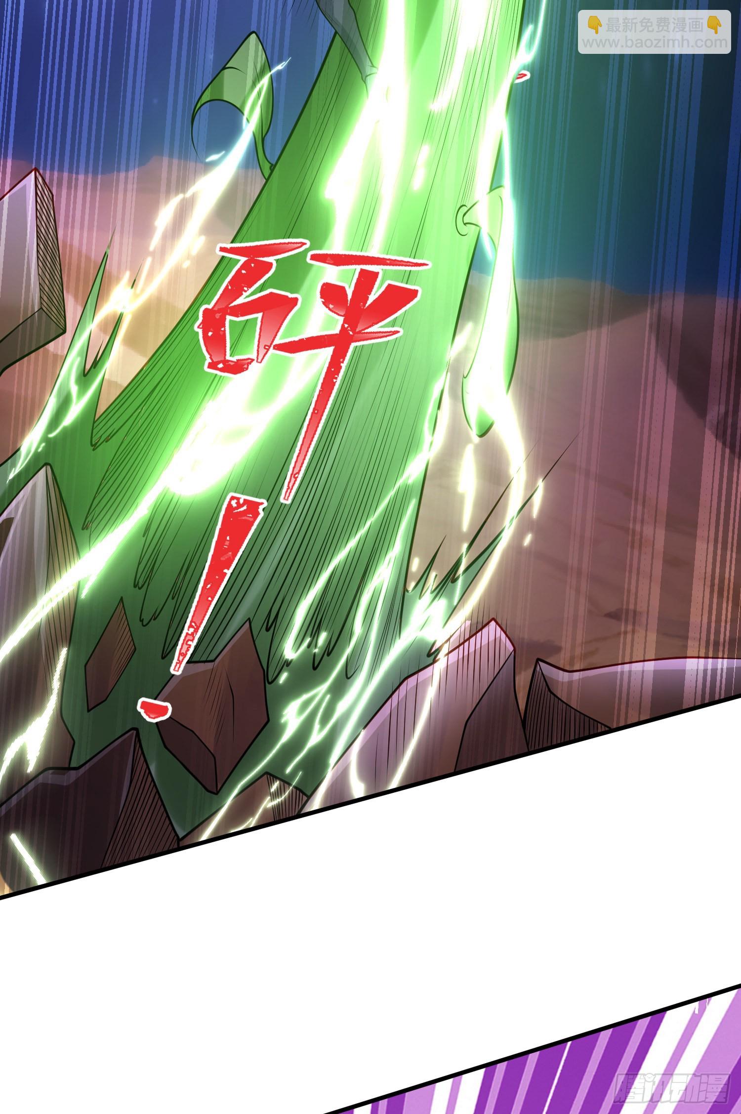 開局吻上裂口女 - 第76話 紅葉的前世人生(1/2) - 1