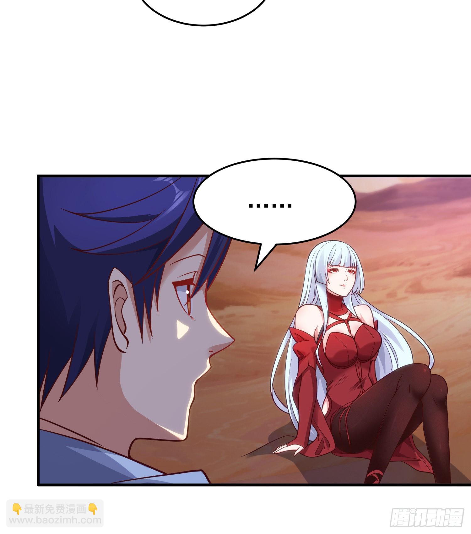 開局吻上裂口女 - 第76話 紅葉的前世人生(1/2) - 5