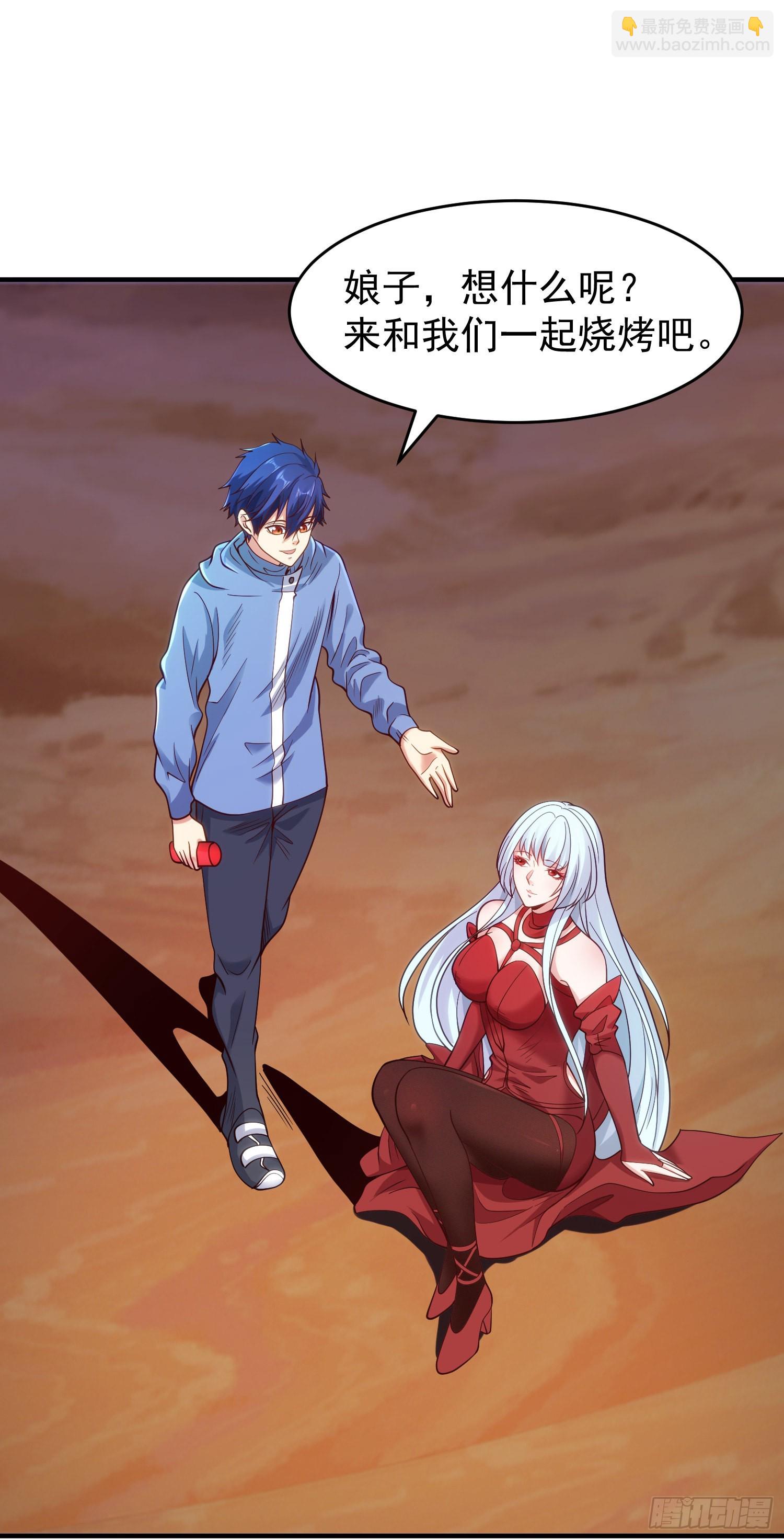 開局吻上裂口女 - 第76話 紅葉的前世人生(1/2) - 6