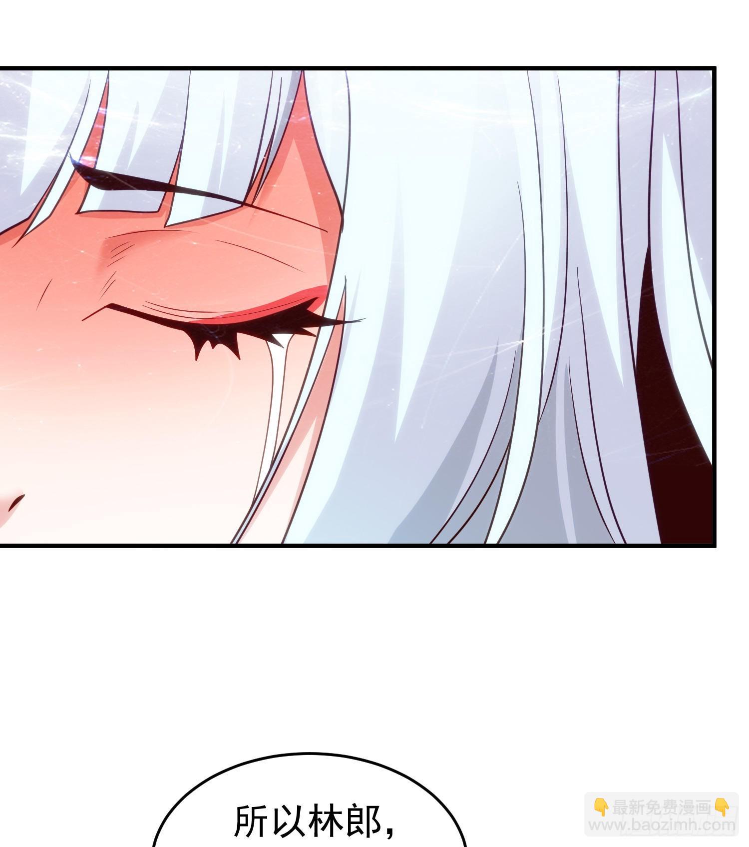 開局吻上裂口女 - 第76話 紅葉的前世人生(2/2) - 5