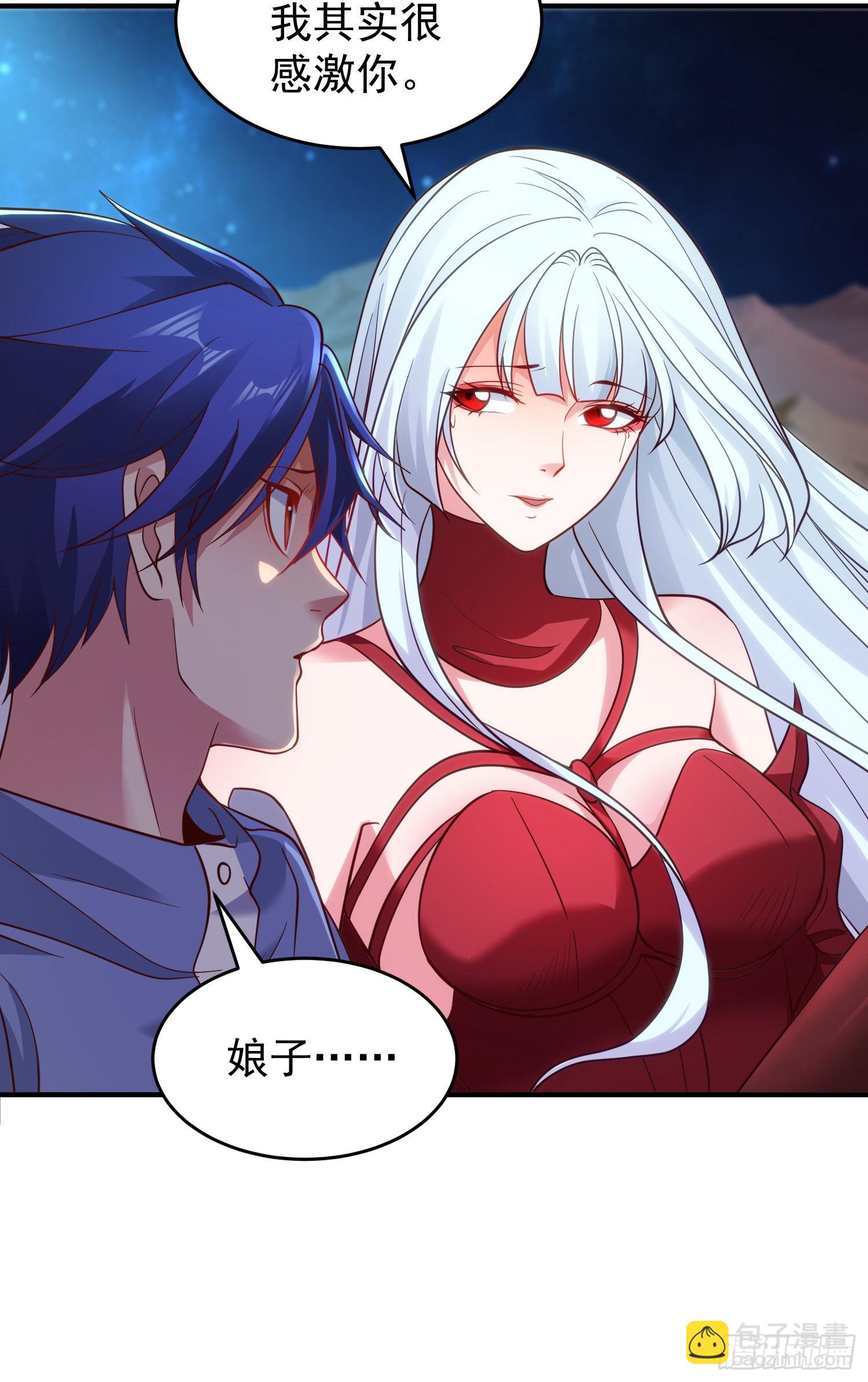 開局吻上裂口女 - 第76話 紅葉的前世人生(2/2) - 6