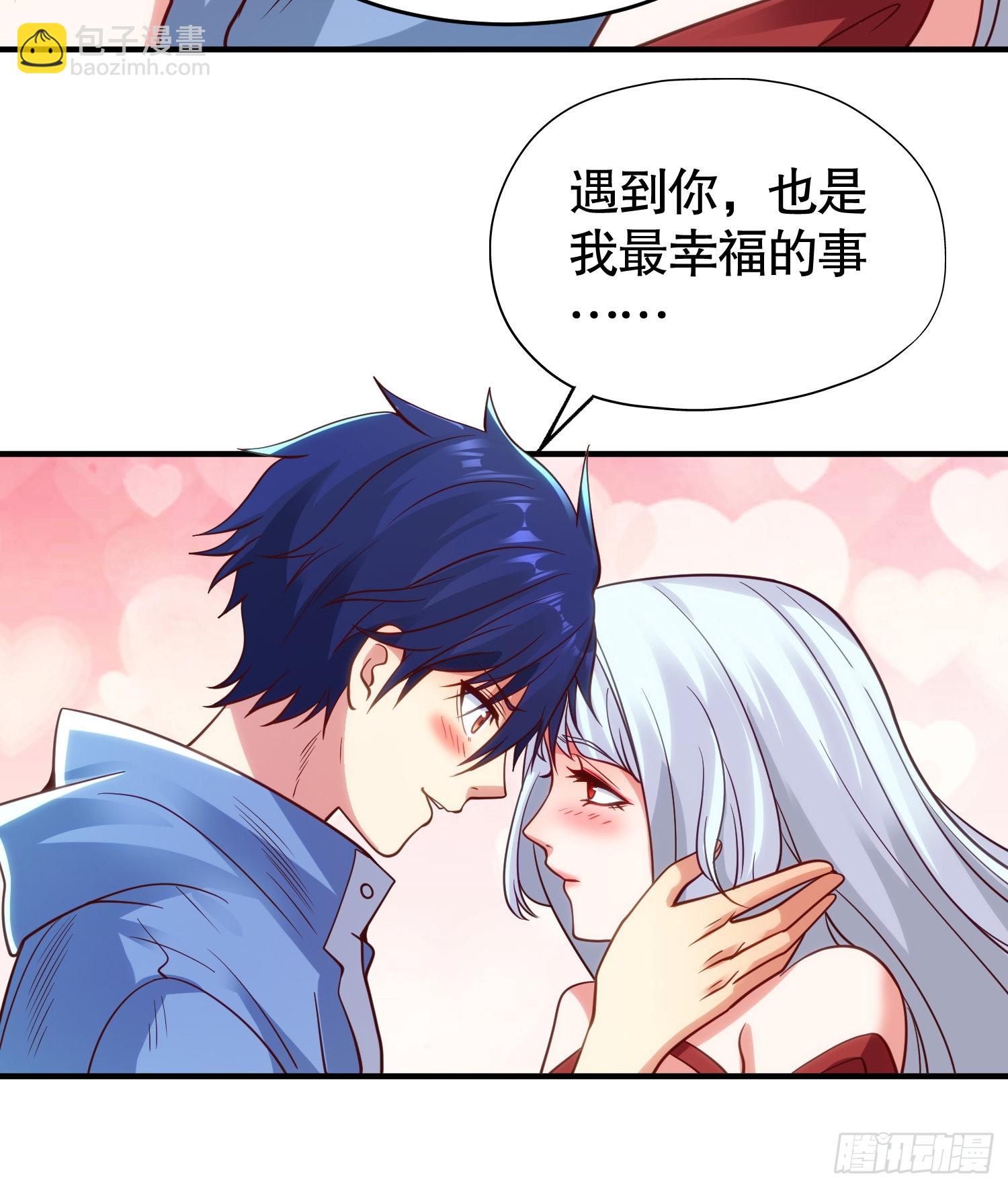 開局吻上裂口女 - 第76話 紅葉的前世人生(2/2) - 4