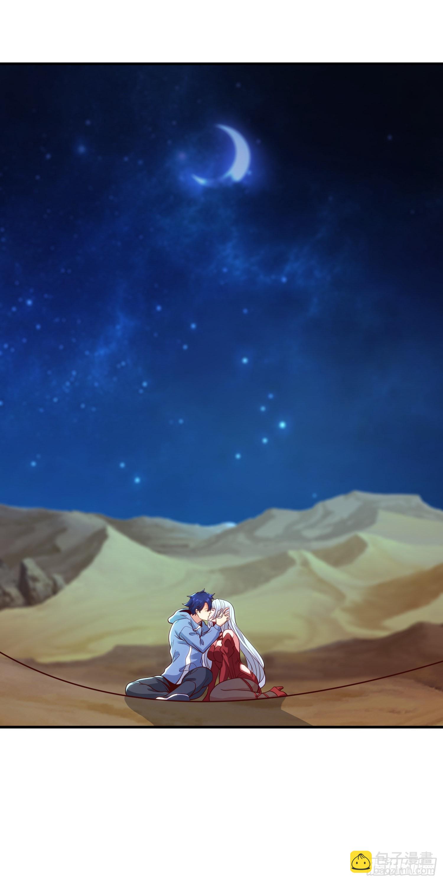 開局吻上裂口女 - 第76話 紅葉的前世人生(2/2) - 6