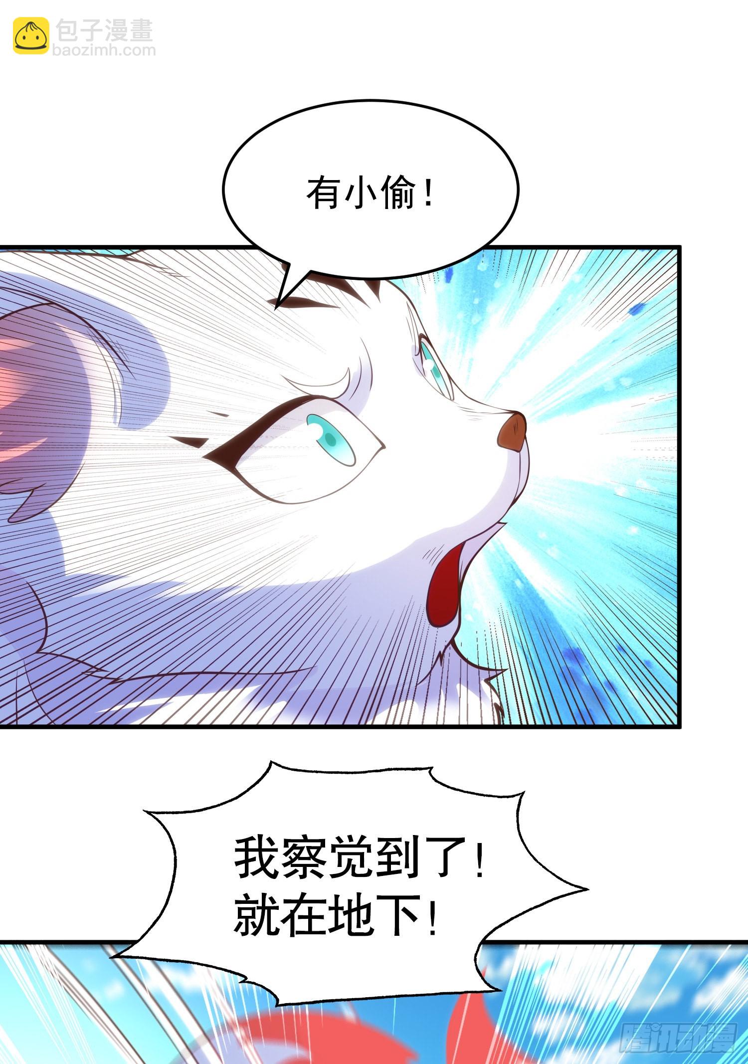 開局吻上裂口女 - 第76話 紅葉的前世人生(2/2) - 4