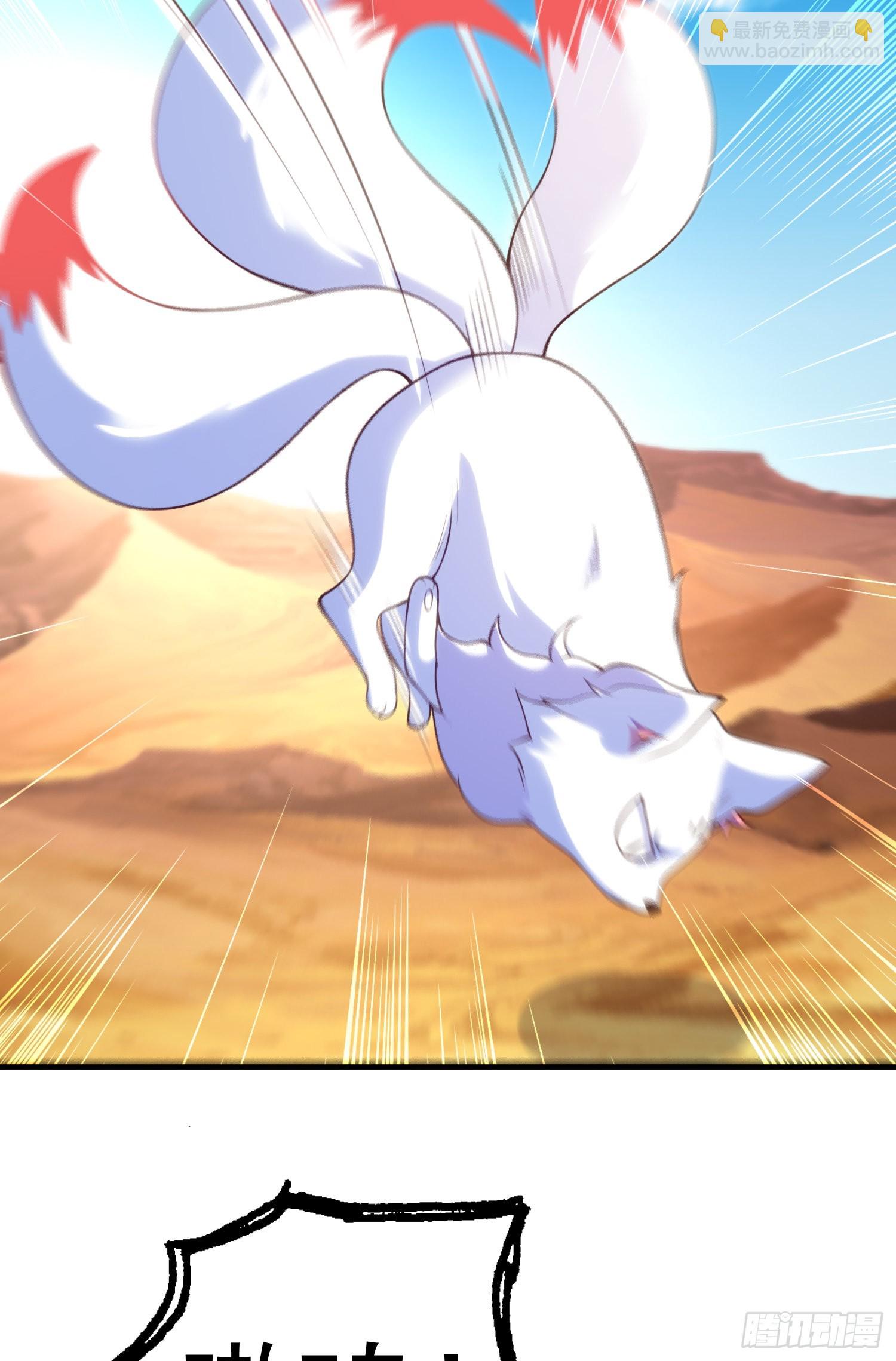 開局吻上裂口女 - 第76話 紅葉的前世人生(2/2) - 5