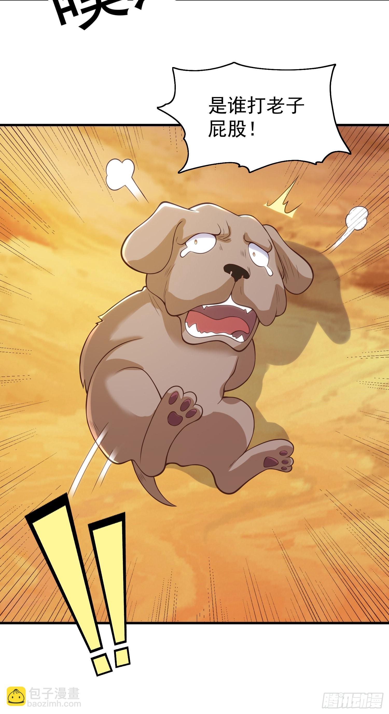 開局吻上裂口女 - 第76話 紅葉的前世人生(2/2) - 1