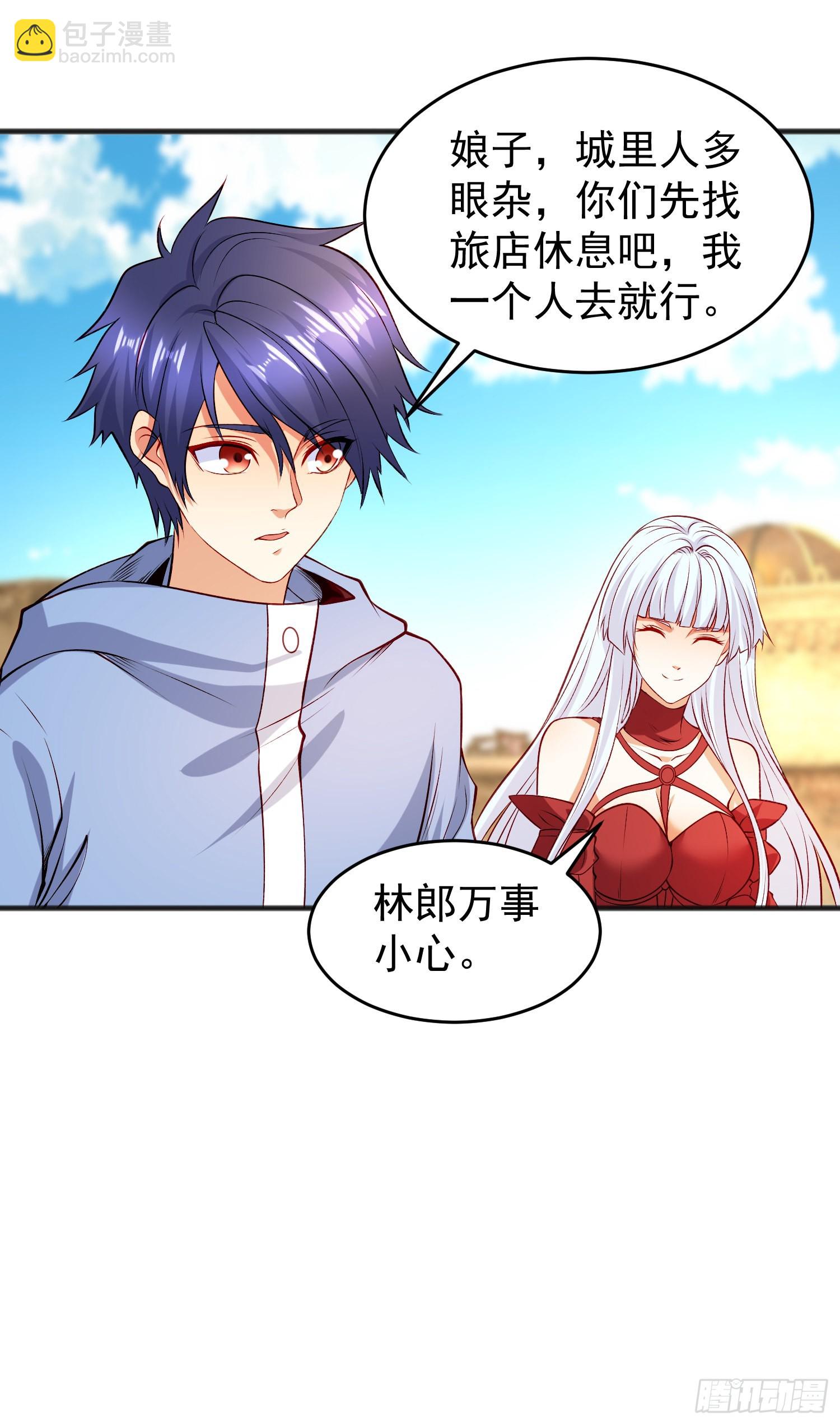 開局吻上裂口女 - 第78話 玩命的硬幣遊戲(1/2) - 3