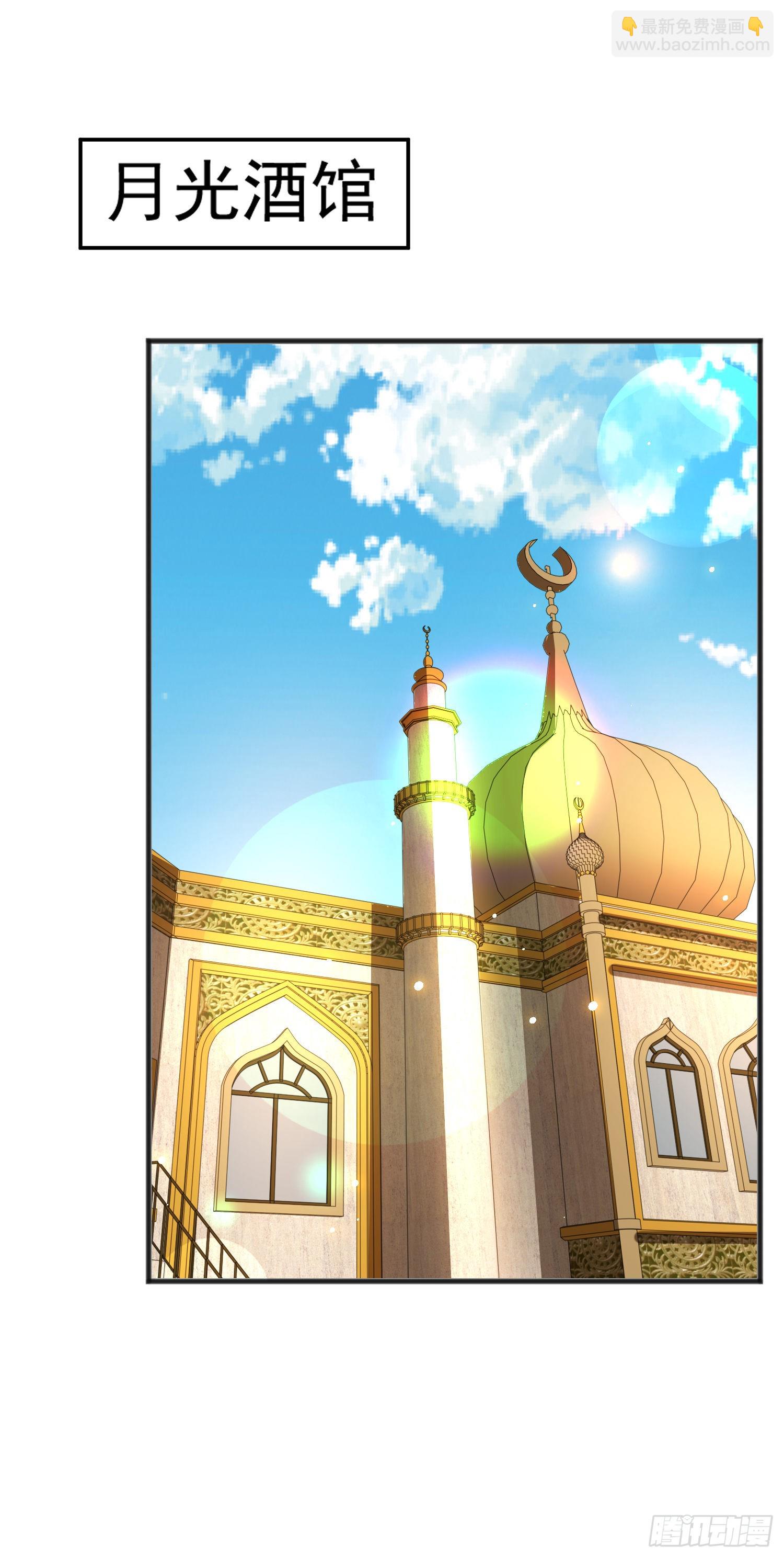 開局吻上裂口女 - 第78話 玩命的硬幣遊戲(1/2) - 4