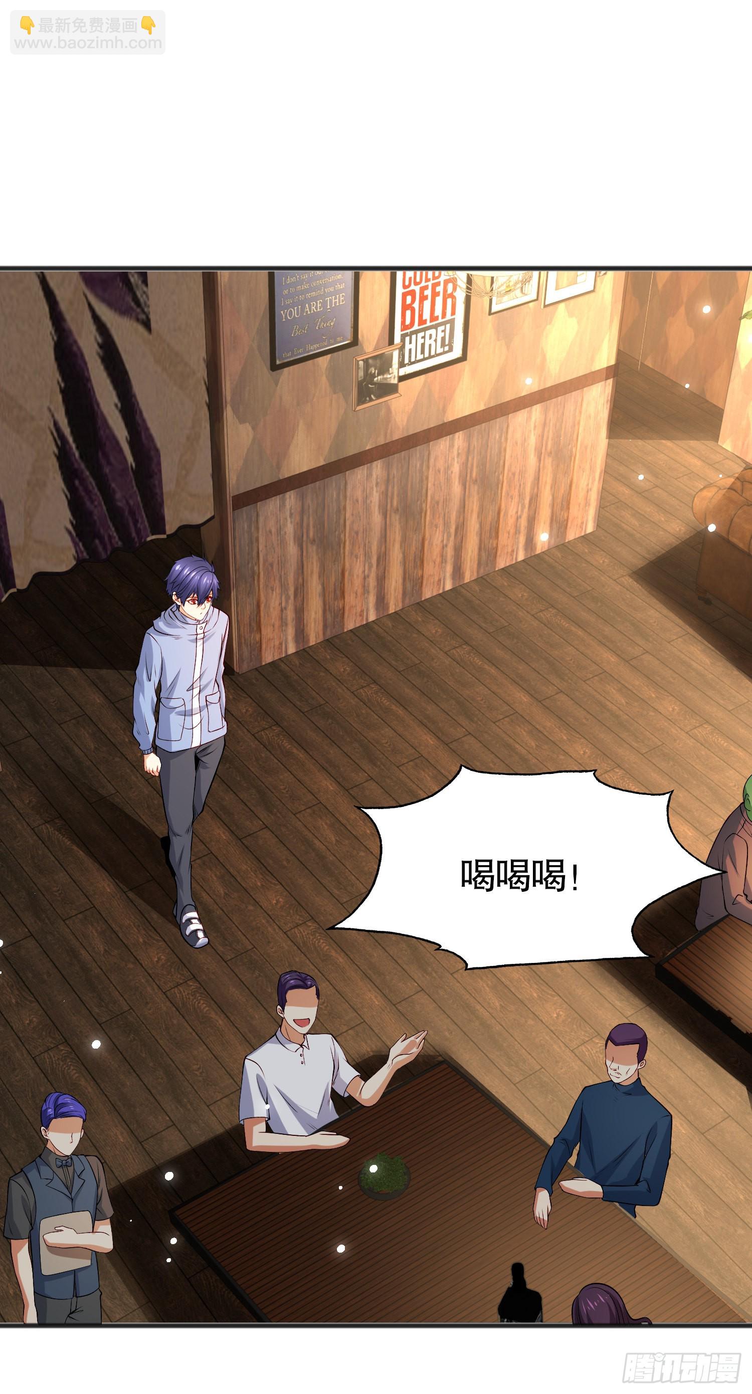 開局吻上裂口女 - 第78話 玩命的硬幣遊戲(1/2) - 5