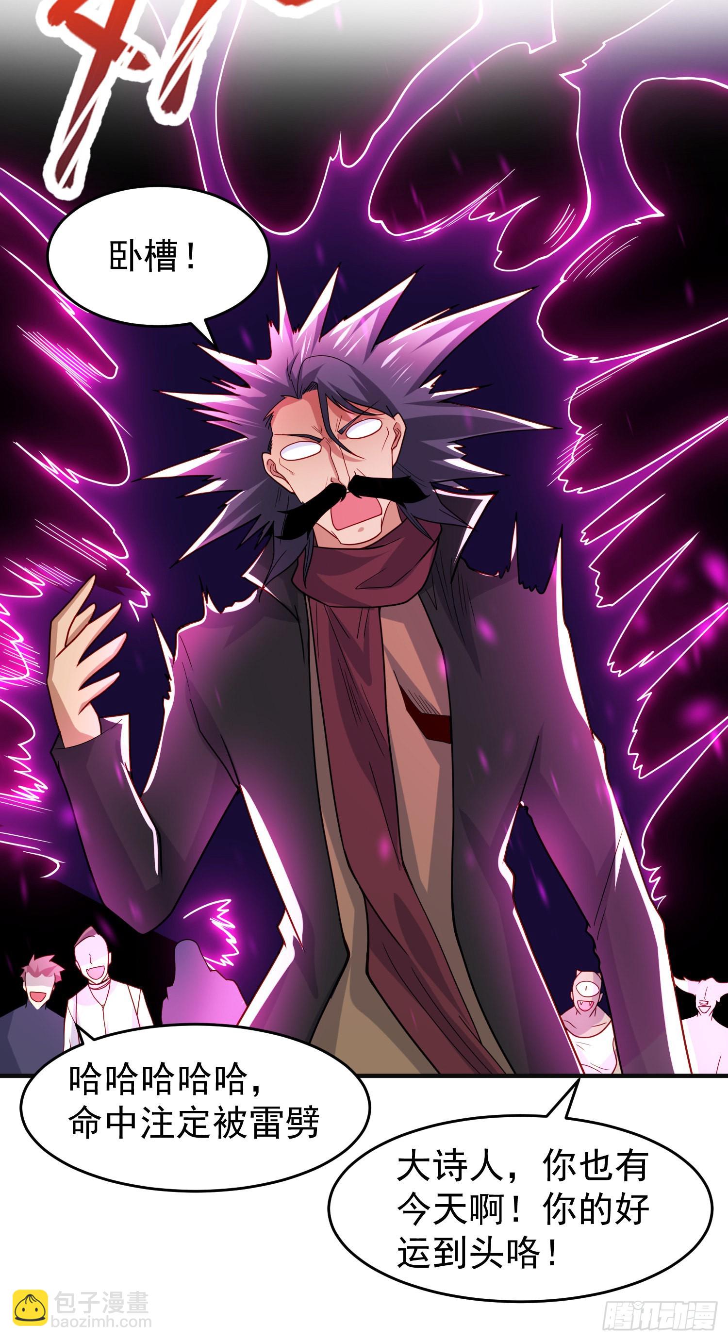 開局吻上裂口女 - 第78話 玩命的硬幣遊戲(1/2) - 2