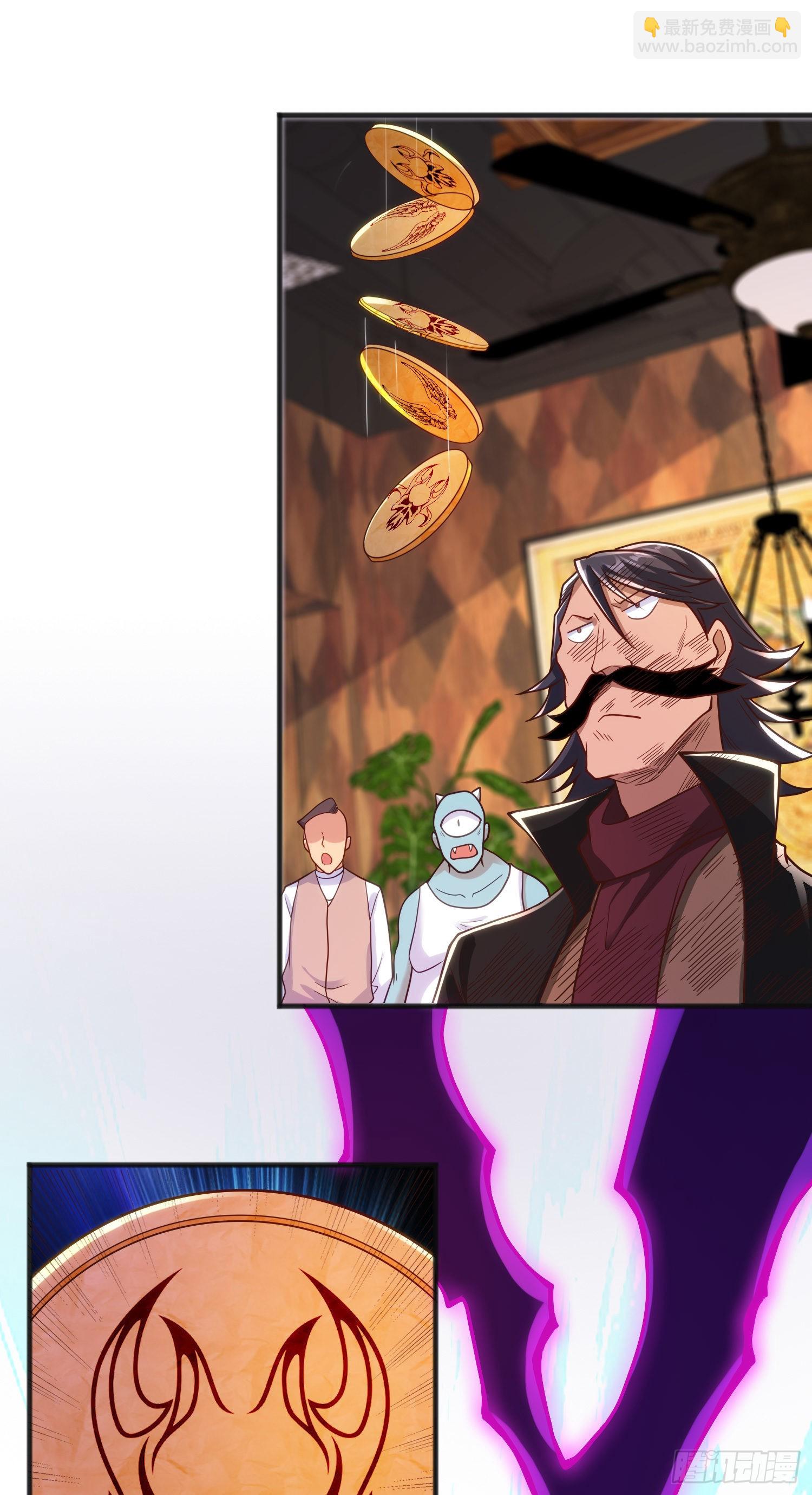 開局吻上裂口女 - 第78話 玩命的硬幣遊戲(1/2) - 6