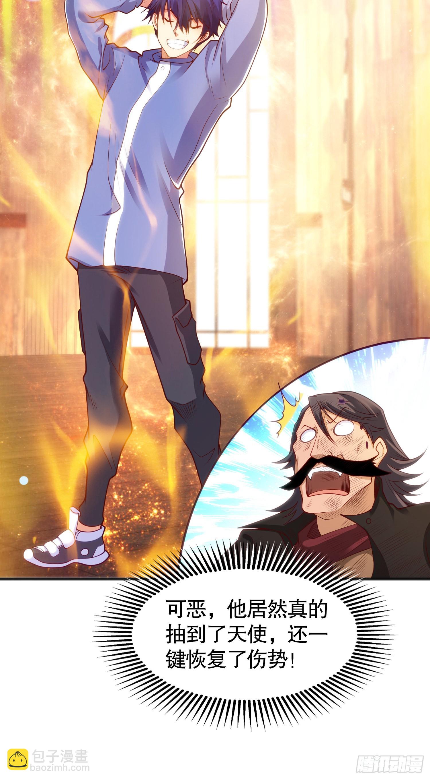 開局吻上裂口女 - 第78話 玩命的硬幣遊戲(1/2) - 5