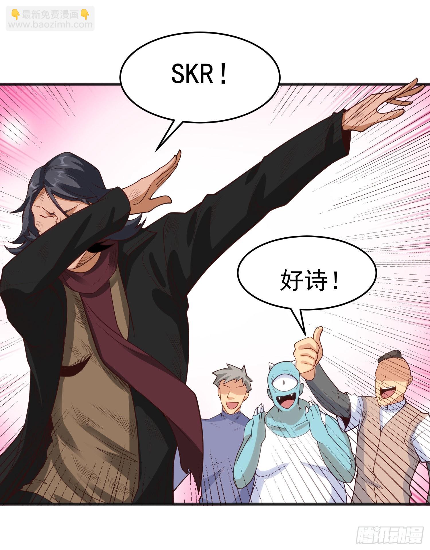 開局吻上裂口女 - 第78話 玩命的硬幣遊戲(1/2) - 1