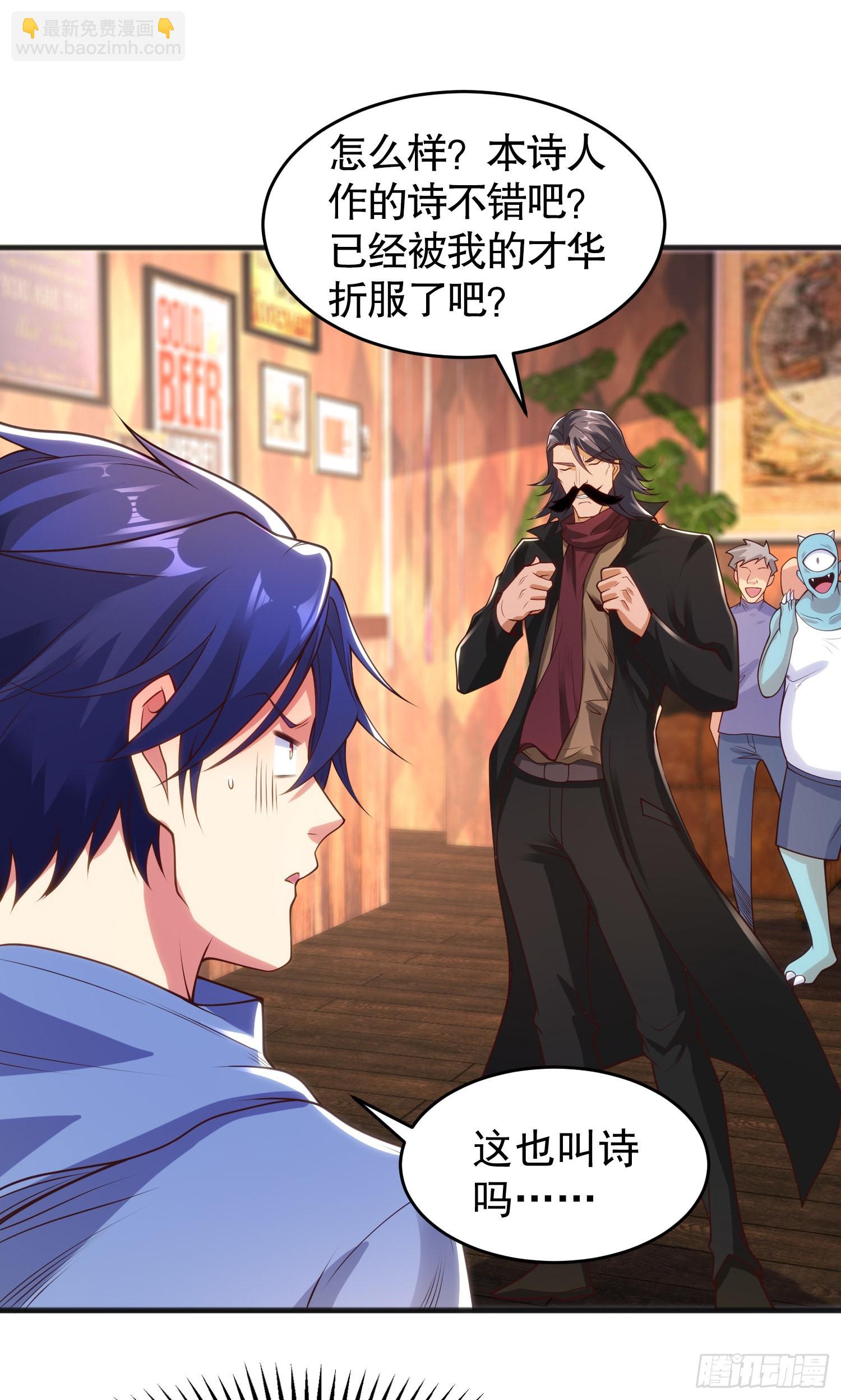 開局吻上裂口女 - 第78話 玩命的硬幣遊戲(1/2) - 2