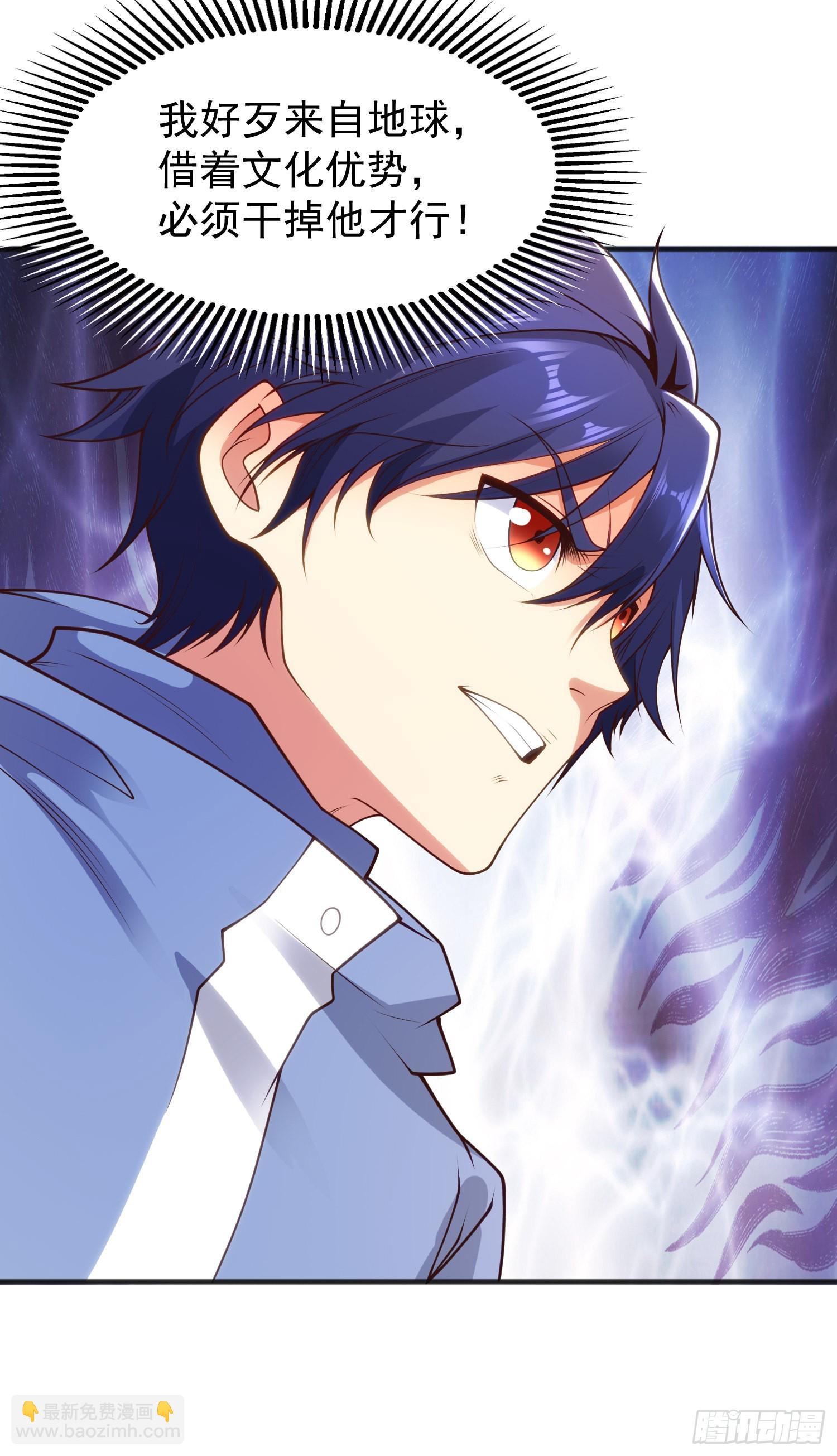 開局吻上裂口女 - 第78話 玩命的硬幣遊戲(1/2) - 3