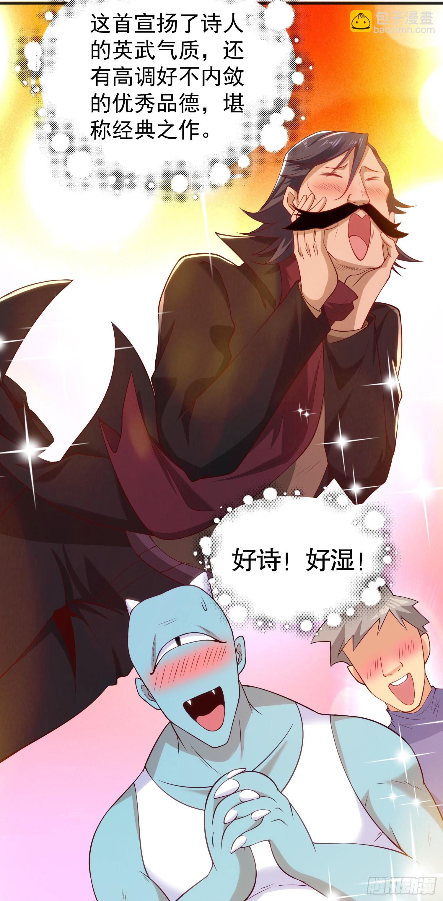 開局吻上裂口女 - 第78話 玩命的硬幣遊戲(1/2) - 6