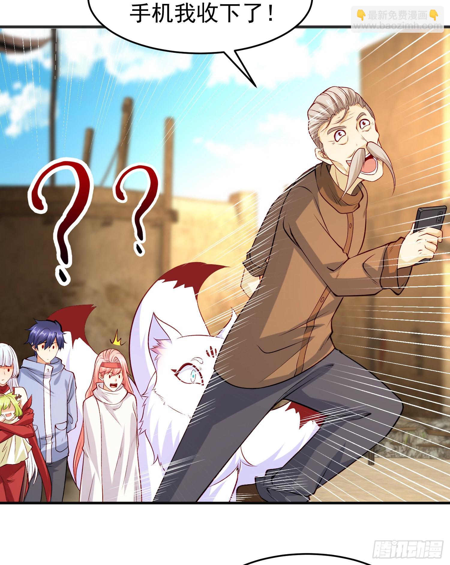 開局吻上裂口女 - 第78話 玩命的硬幣遊戲(1/2) - 5