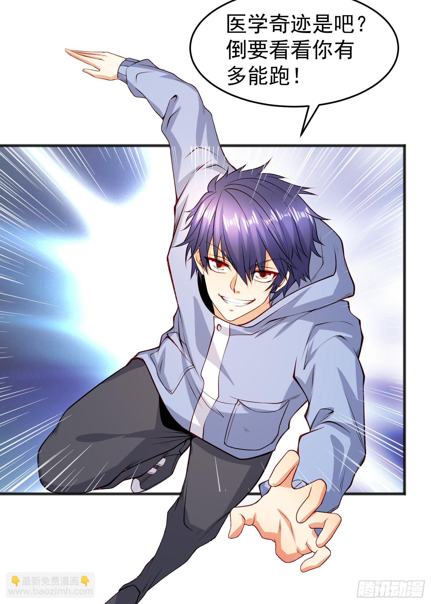 開局吻上裂口女 - 第78話 玩命的硬幣遊戲(1/2) - 6