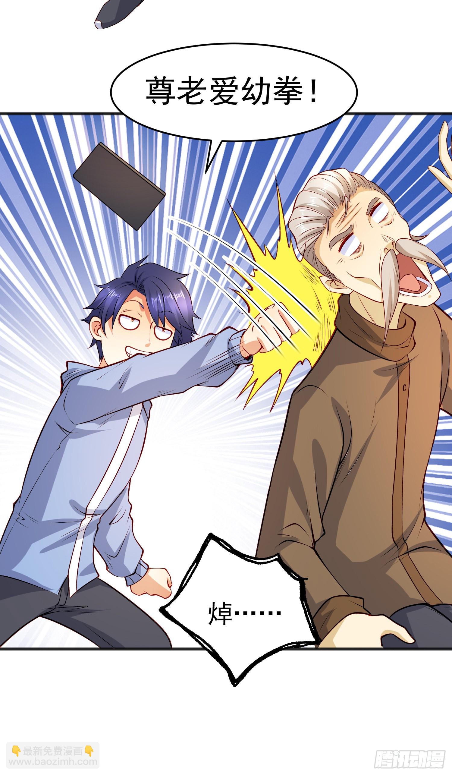 開局吻上裂口女 - 第78話 玩命的硬幣遊戲(1/2) - 7