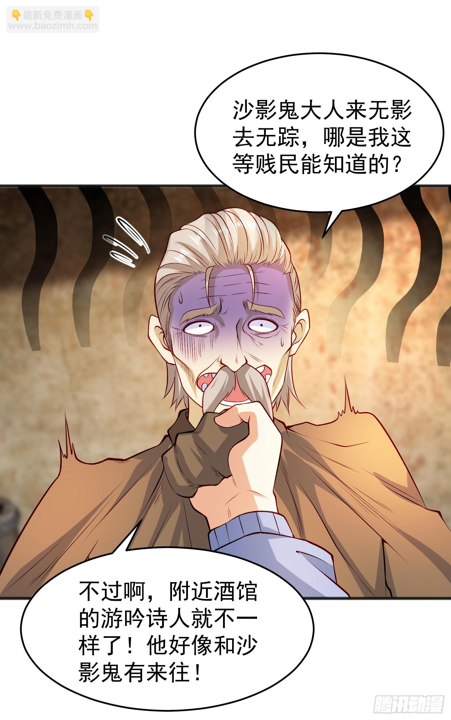 開局吻上裂口女 - 第78話 玩命的硬幣遊戲(1/2) - 1