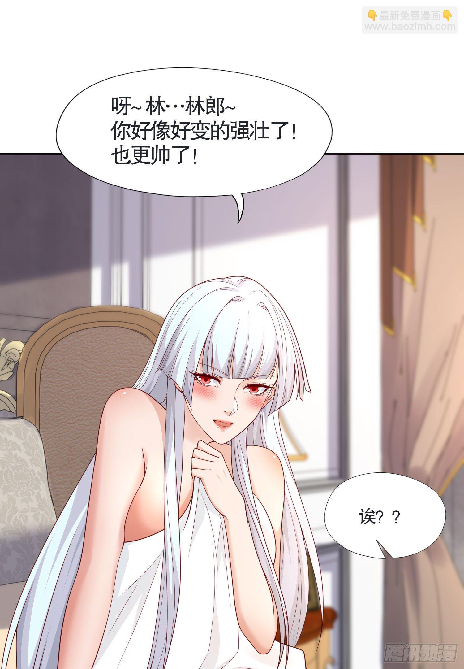 開局吻上裂口女 - 第8話 在座的各位都是垃圾(1/2) - 3