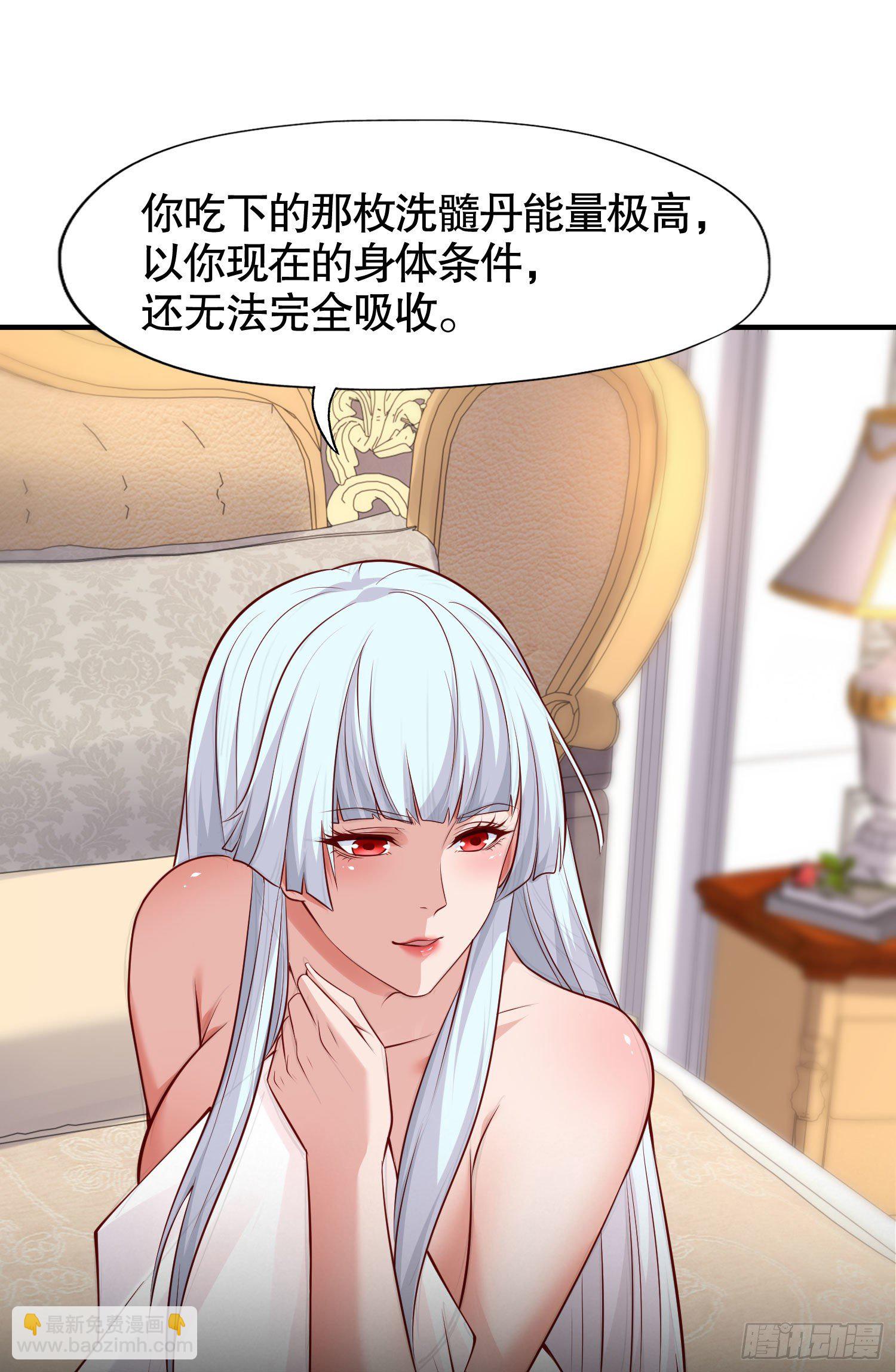 開局吻上裂口女 - 第8話 在座的各位都是垃圾(1/2) - 7