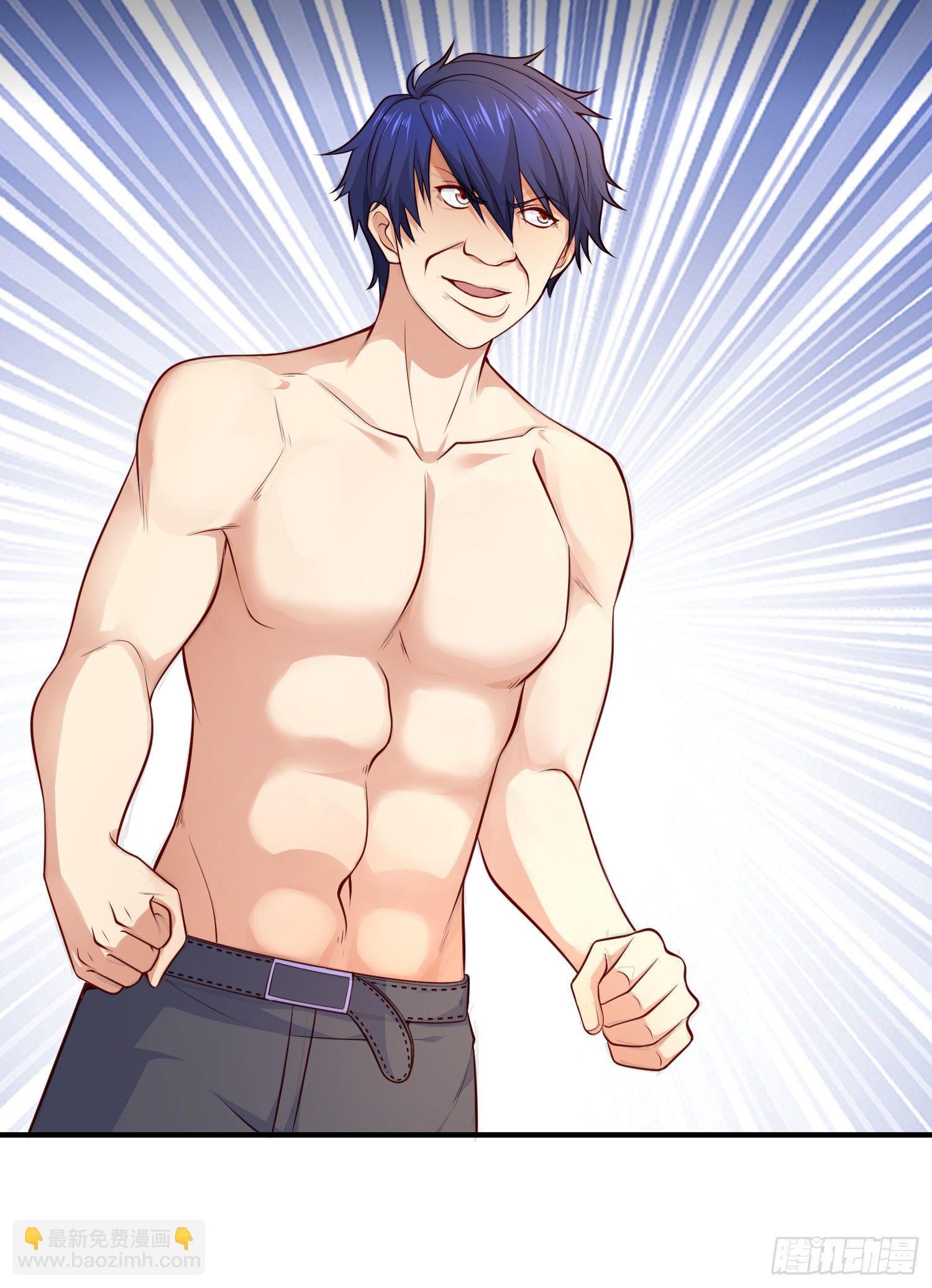 開局吻上裂口女 - 第8話 在座的各位都是垃圾(1/2) - 2