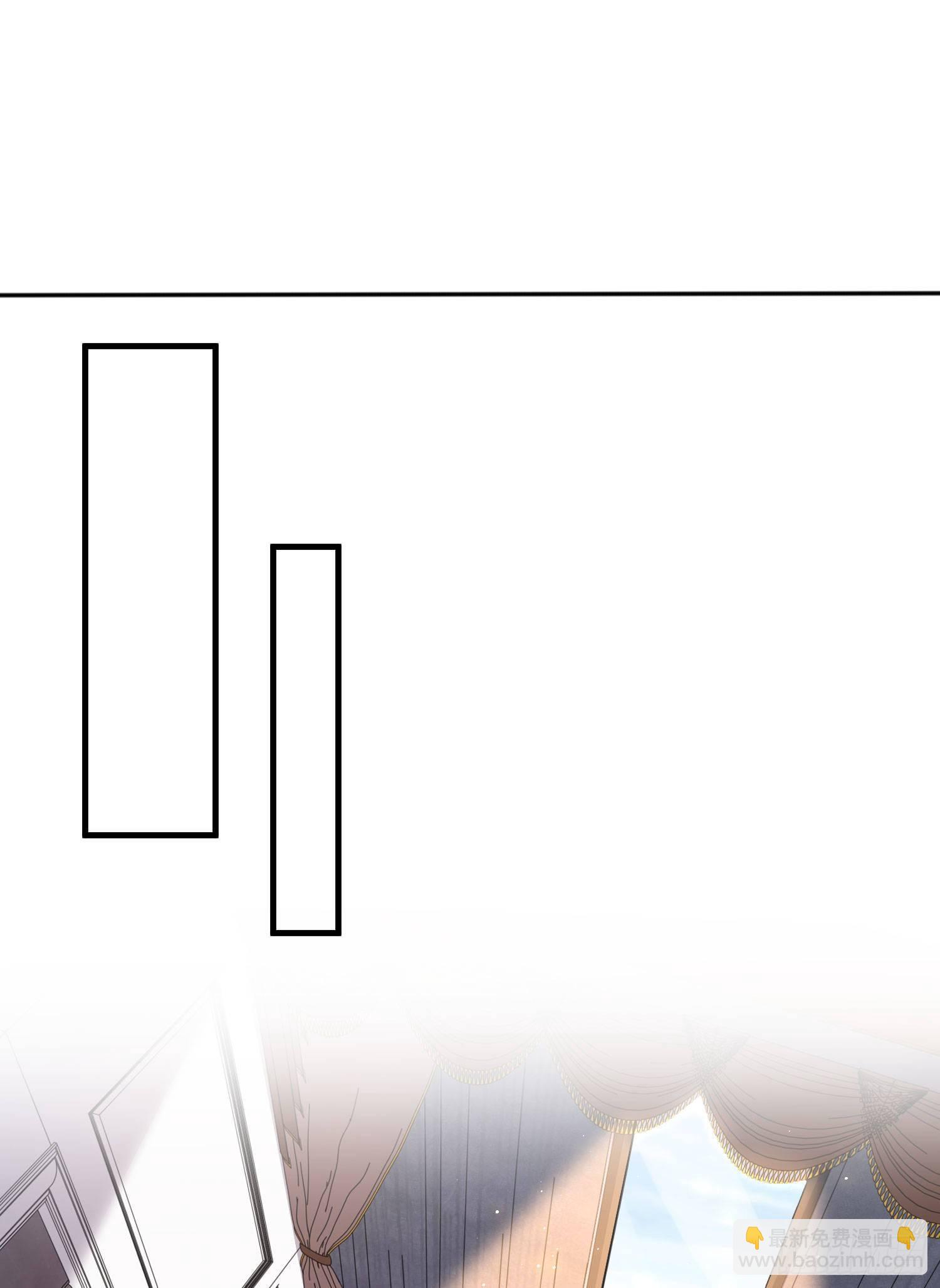 開局吻上裂口女 - 第8話 在座的各位都是垃圾(1/2) - 2