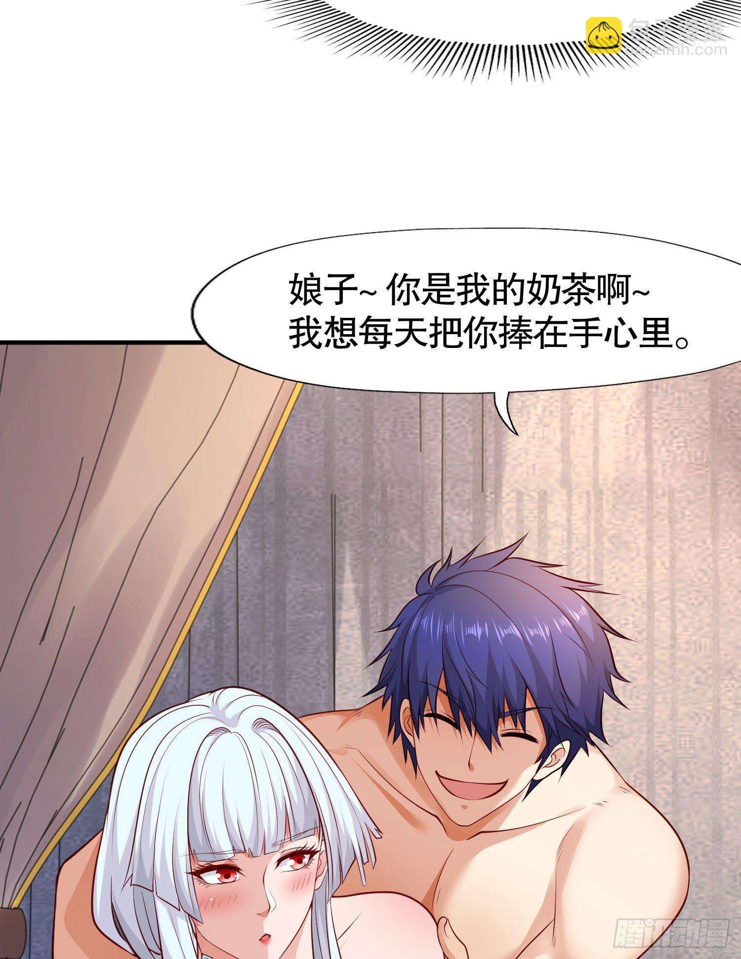 開局吻上裂口女 - 第8話 在座的各位都是垃圾(1/2) - 4