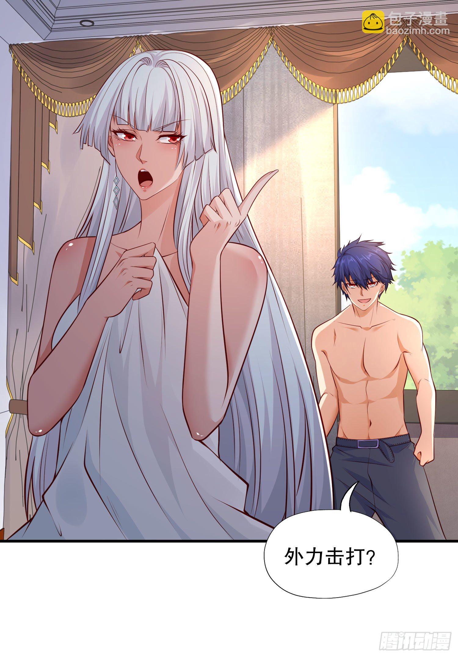 開局吻上裂口女 - 第8話 在座的各位都是垃圾(1/2) - 6