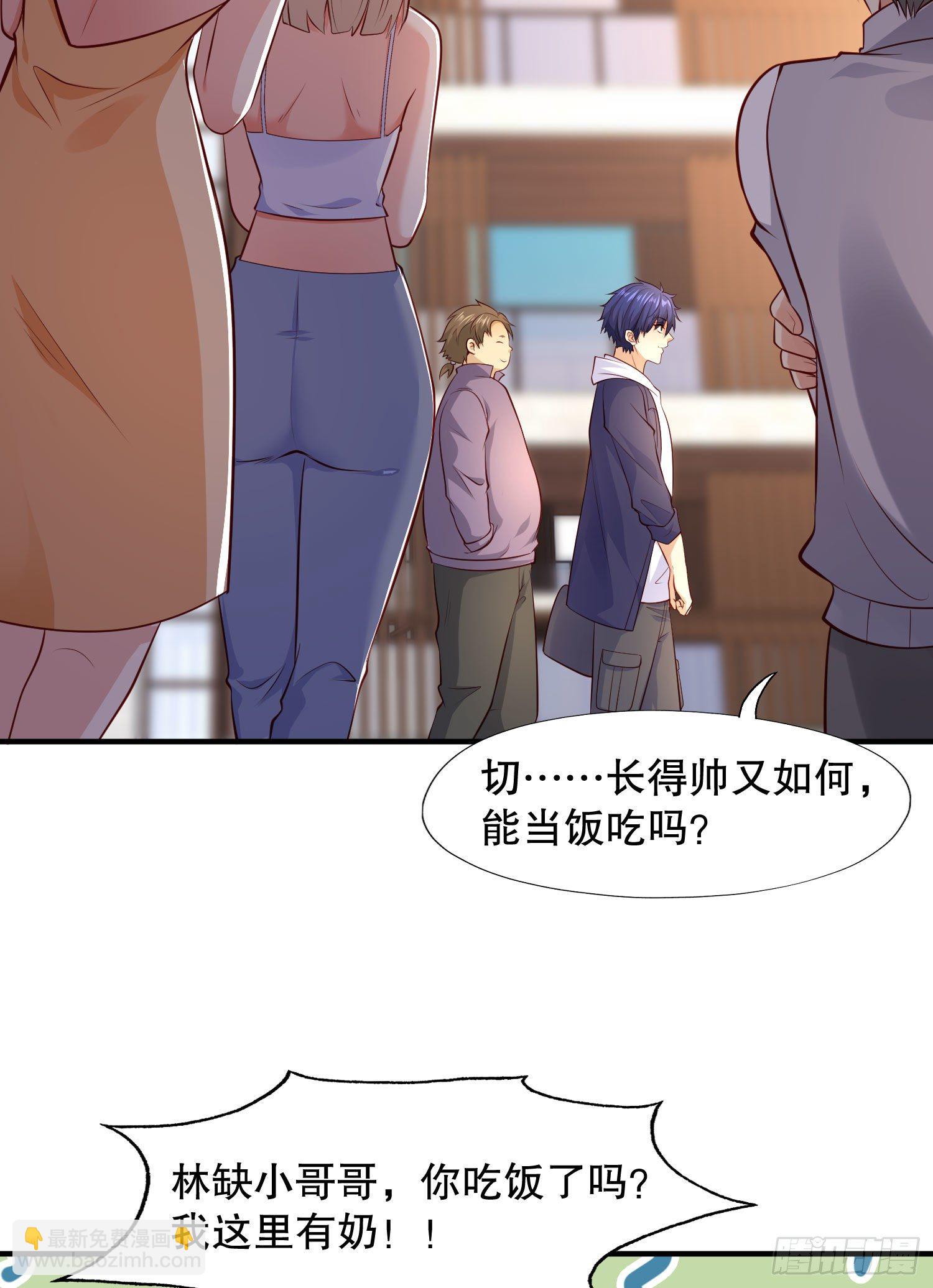 開局吻上裂口女 - 第8話 在座的各位都是垃圾(1/2) - 5