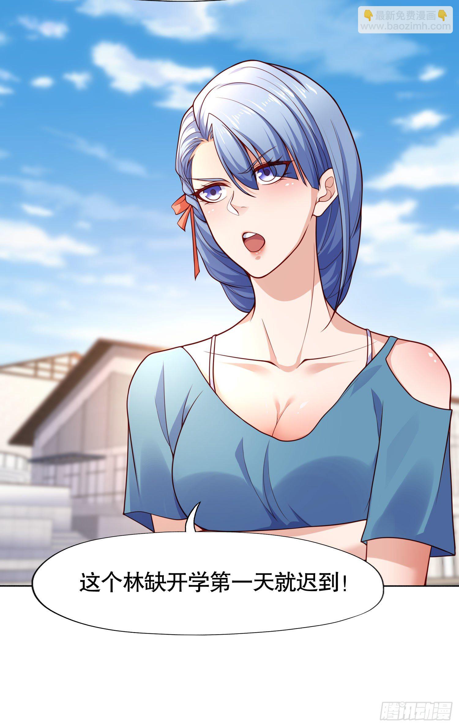 開局吻上裂口女 - 第8話 在座的各位都是垃圾(1/2) - 2