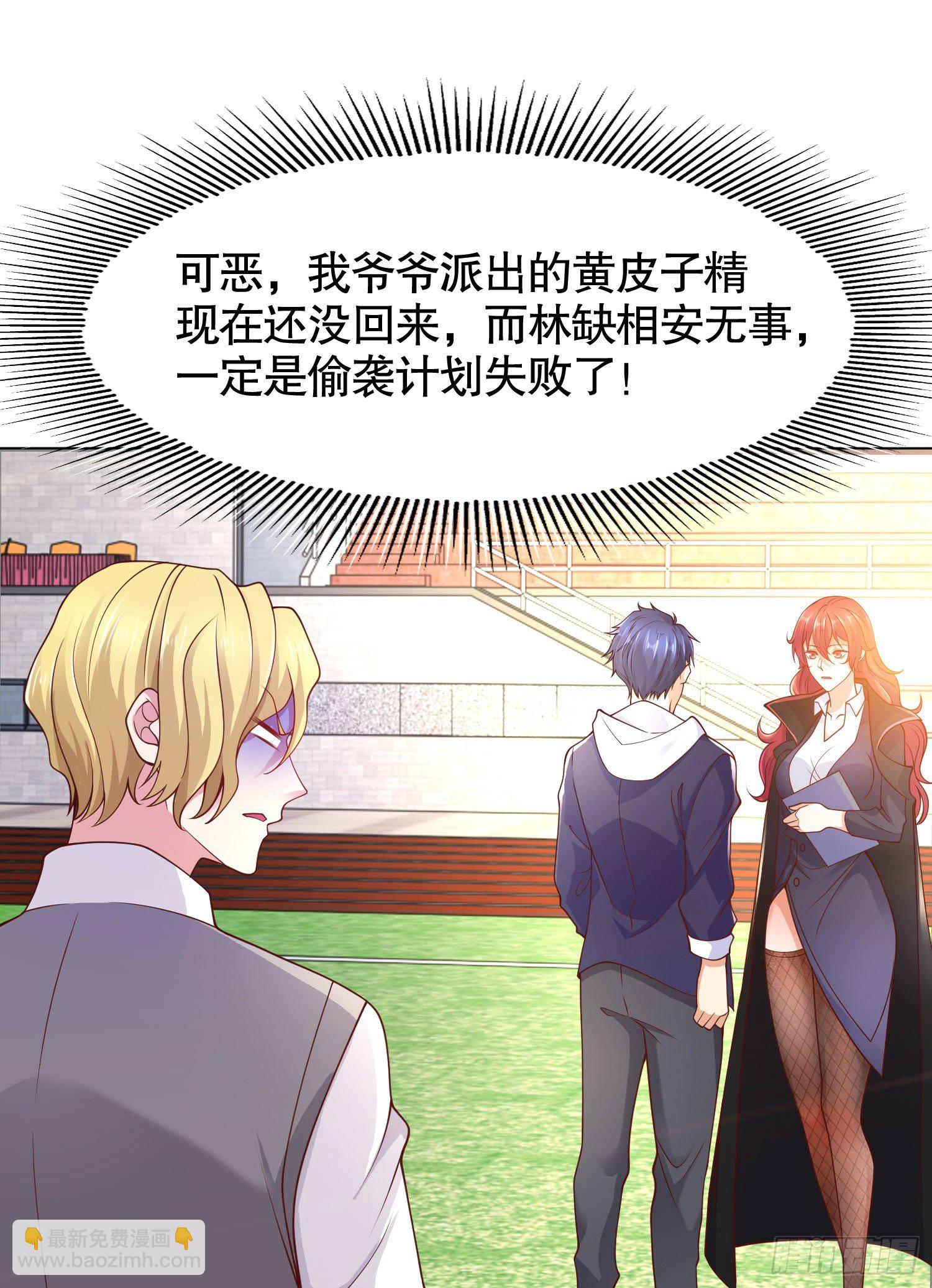 開局吻上裂口女 - 第8話 在座的各位都是垃圾(1/2) - 8