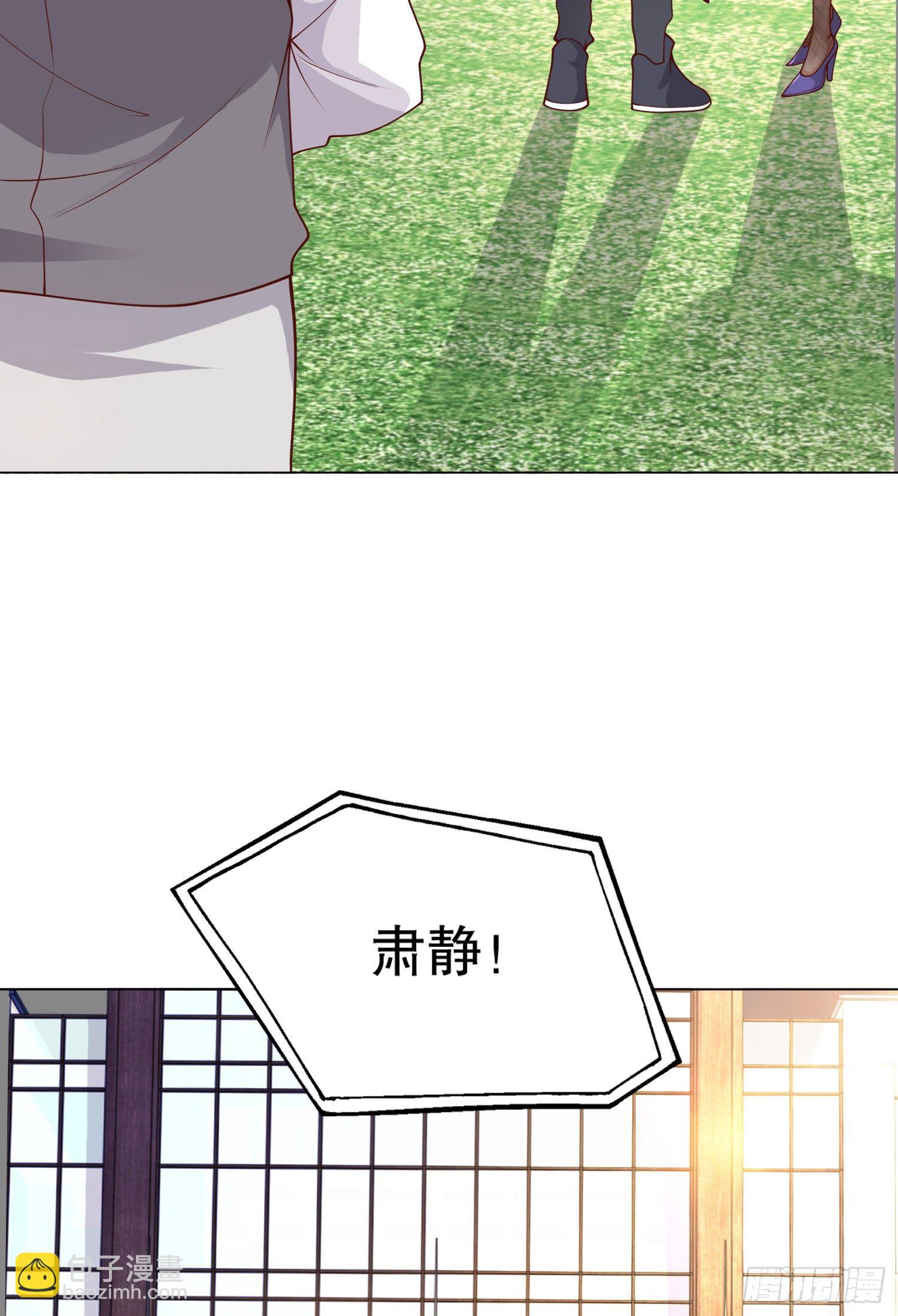 開局吻上裂口女 - 第8話 在座的各位都是垃圾(1/2) - 1