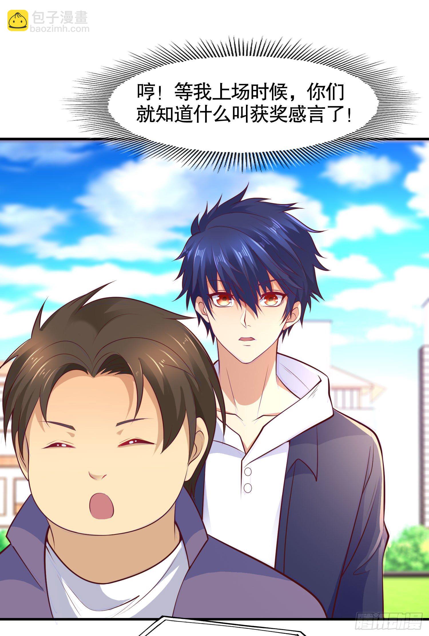 開局吻上裂口女 - 第8話 在座的各位都是垃圾(2/2) - 4