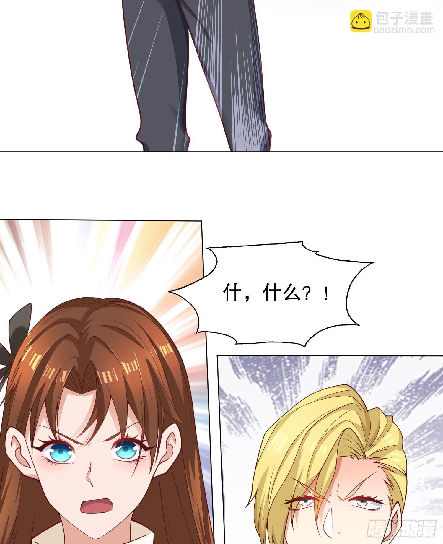 開局吻上裂口女 - 第8話 在座的各位都是垃圾(2/2) - 5